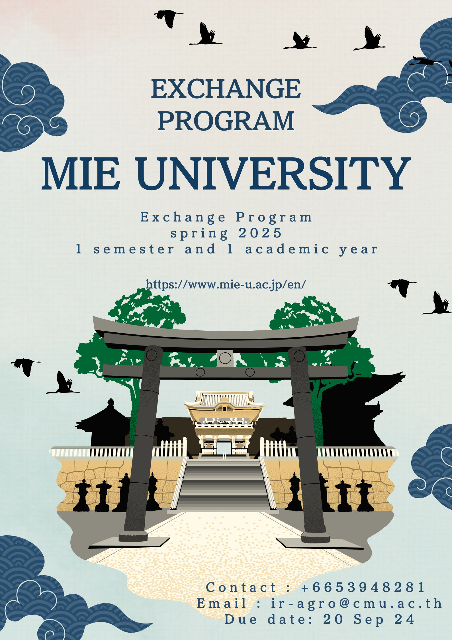 ทุนแลกเปลี่ยน Mie University ประเทศญี่ปุ่น