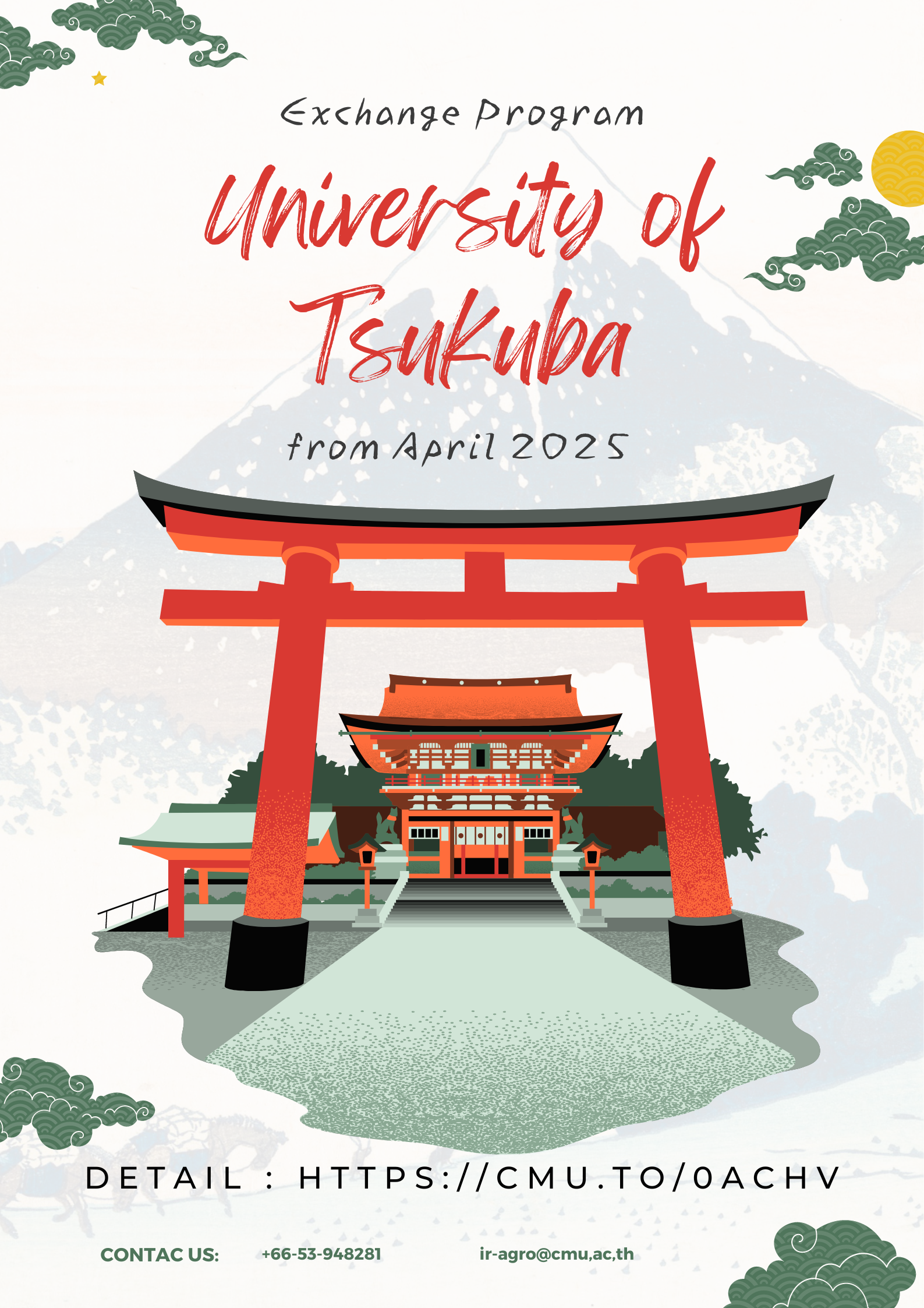 ทุนแลกเปลี่ยน University of Tsukuba, Japan