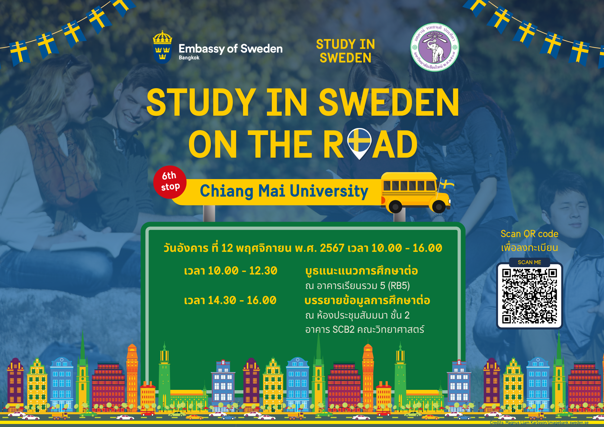 งานประชาสัมพันธ์การศึกษาต่อในประเทศสวีเดน Study in Sweden Roadshow 2025
