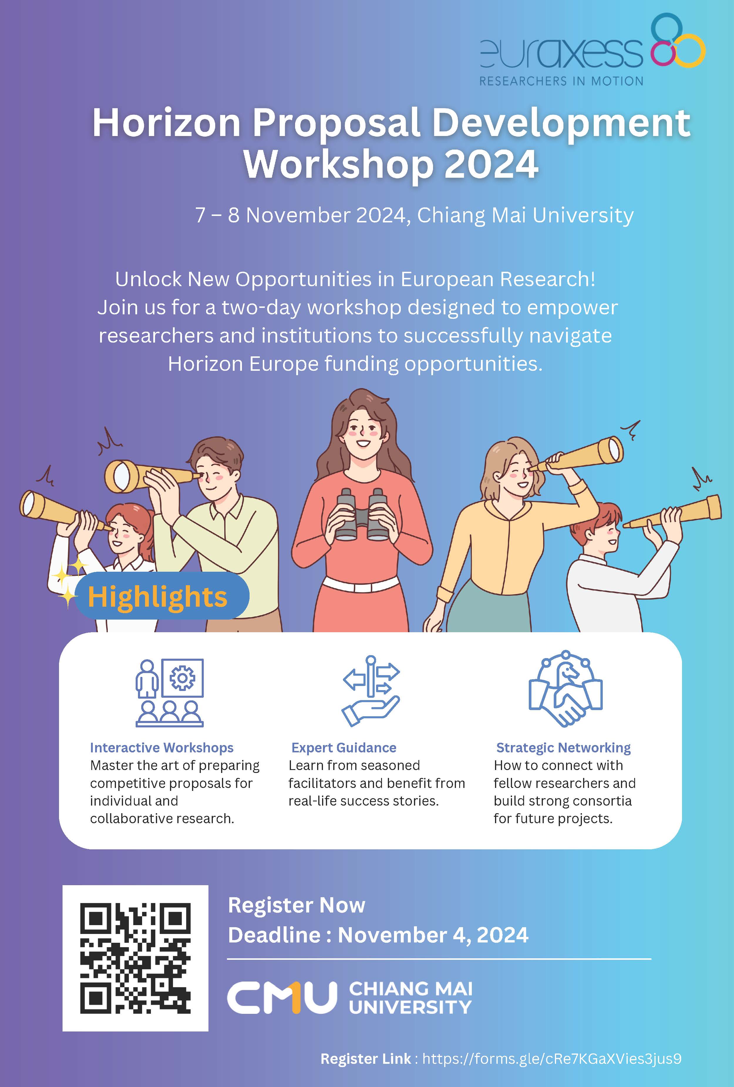 ขอเชิญเข้าร่วมกิจกรรม "Horizon Proposal Development Workshop 2024"