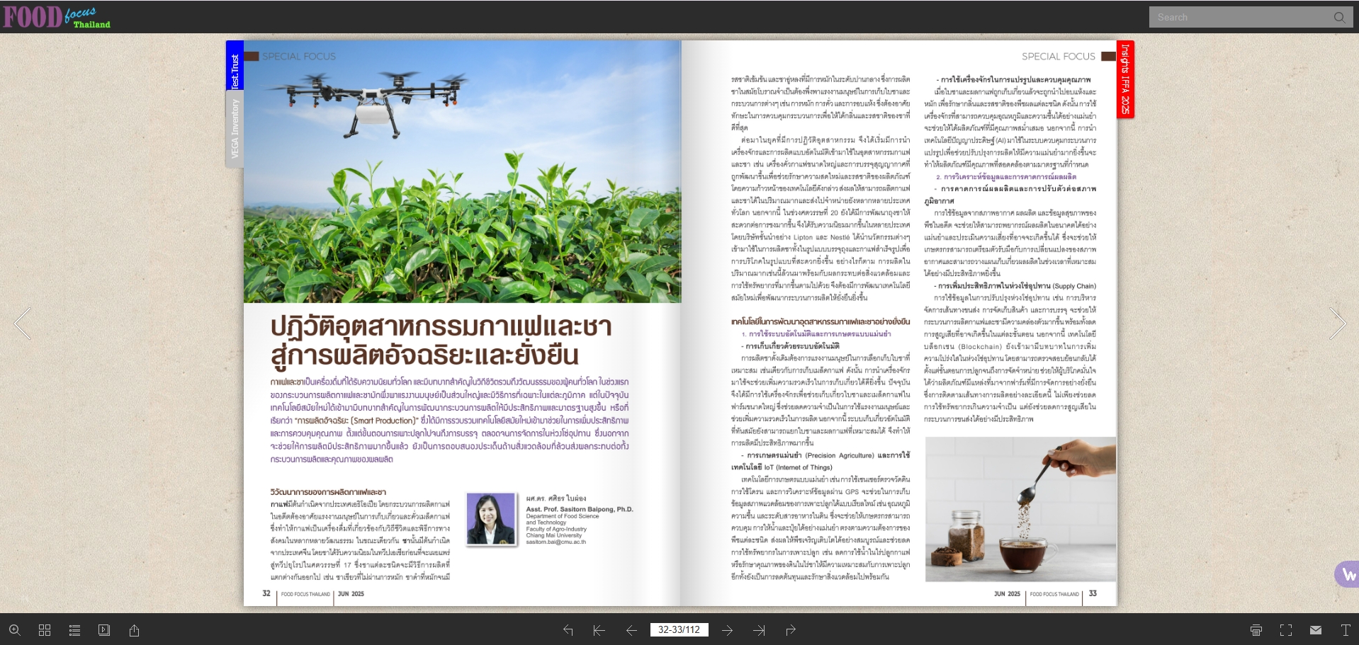 ปฏิวัติอุตสาหกรรมกาแฟและชา สู่การผลิตอัจฉริยะและยั่งยืน