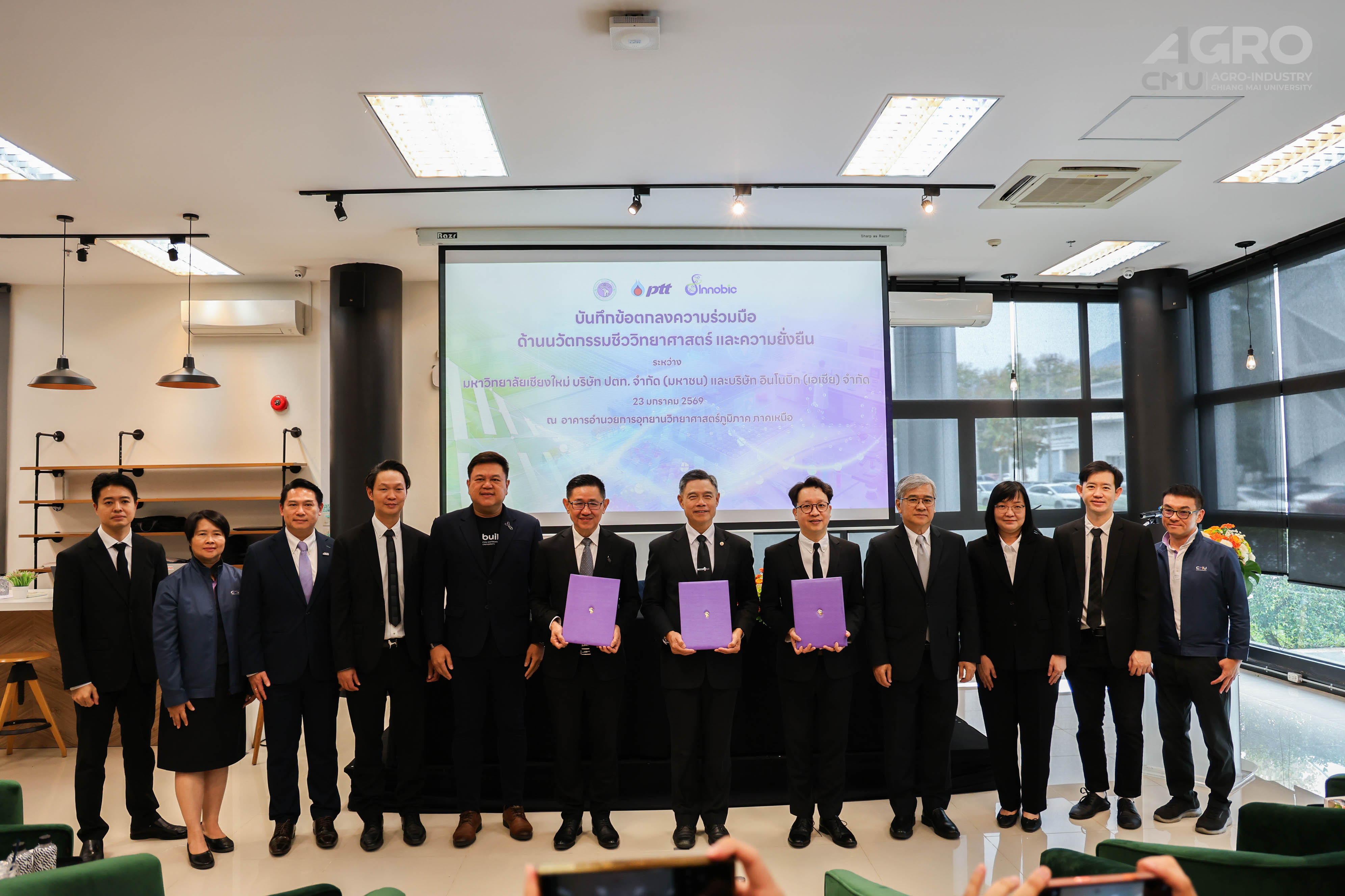 ร่วมพิธีลงนามความร่วมมือ มช. – ปตท. – อินโนบิก ขับเคลื่อนนวัตกรรมชีววิทยาศาสตร์และความยั่งยืน