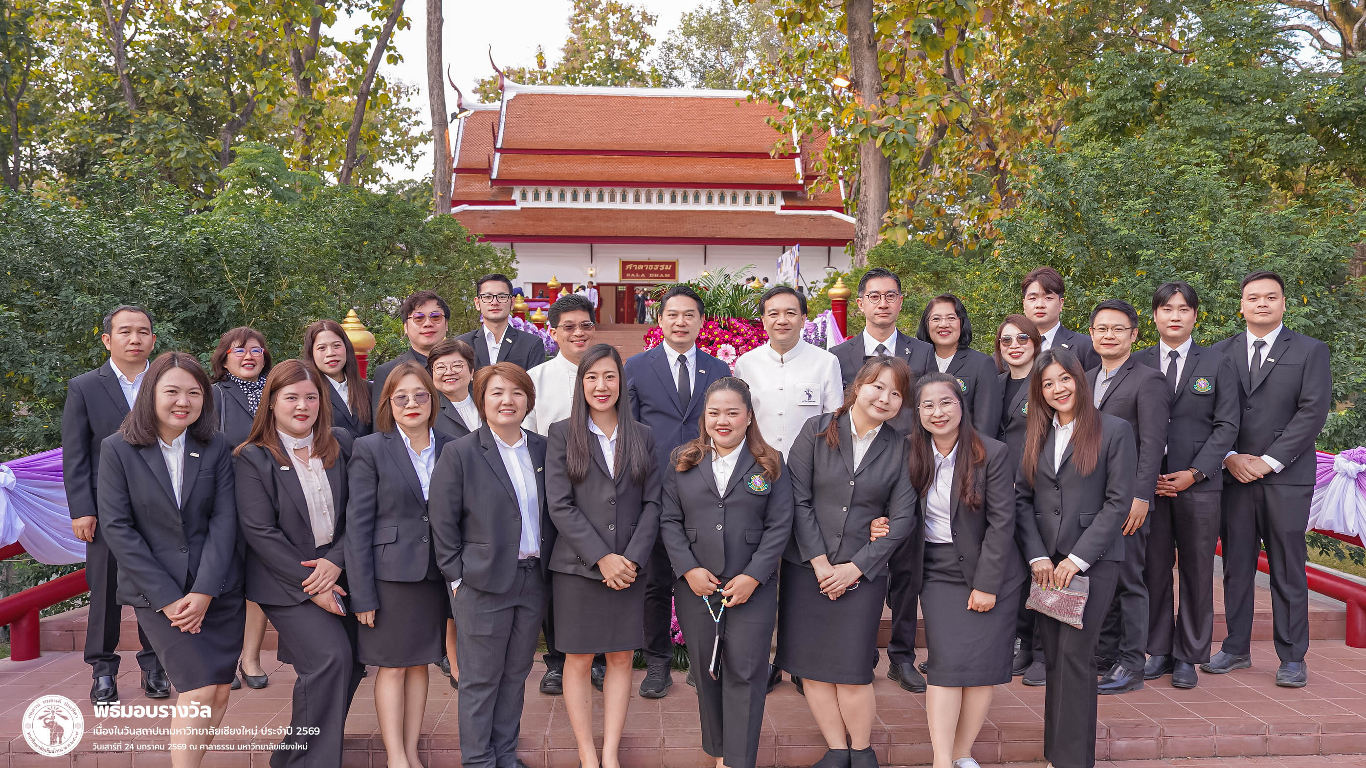 คณะอุตสาหกรรมเกษตร ร่วมงานวันสถาปนามหาวิทยาลัยเชียงใหม่ ครบรอบ 61 ปี