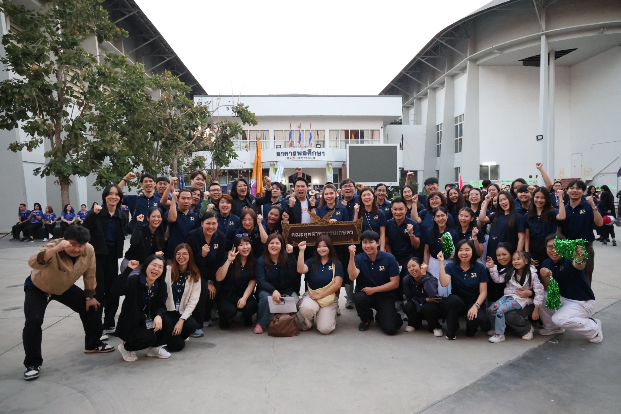 กีฬาบุคลากร มหาวิทยาลัยเชียงใหม่ ประจำปี 2569 (CMU Sports Day 2026)