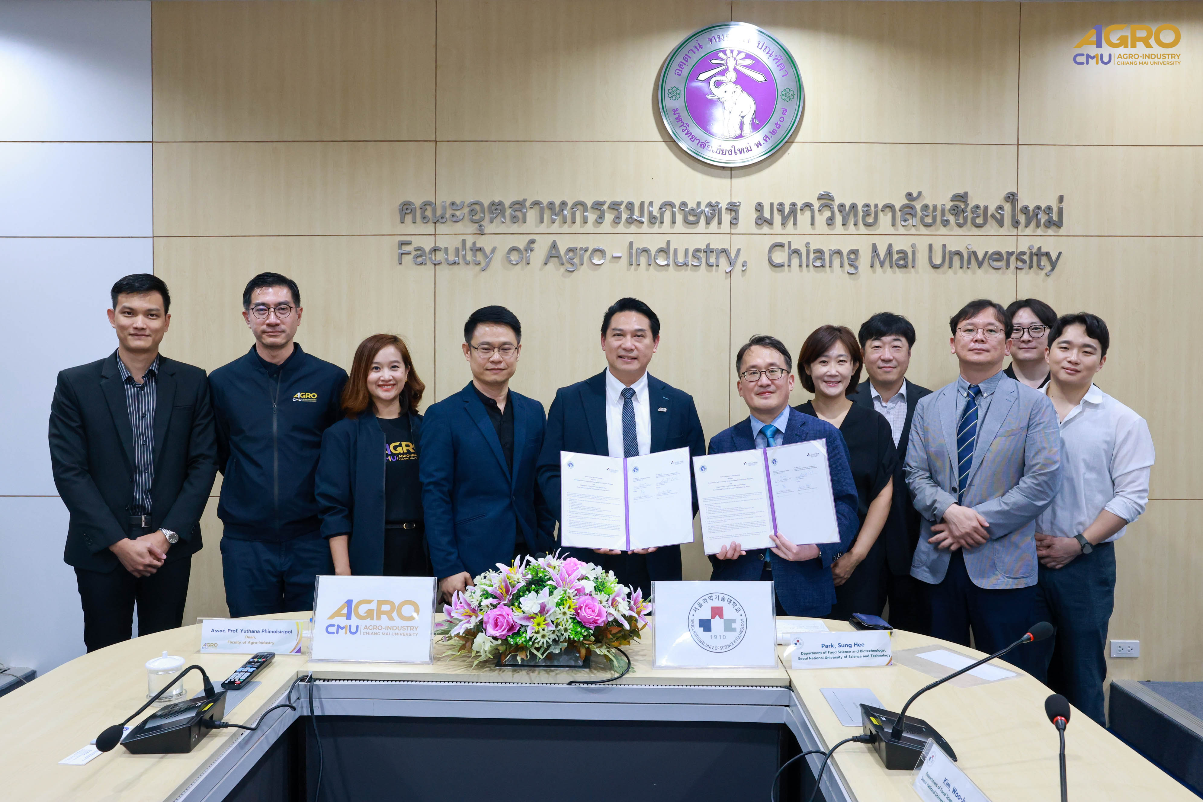 พิธีลงนามบันทึกข้อตกลงความร่วมมือ (MOU) ระหว่างคณะอุตสาหกรรมเกษตร มหาวิทยาลัยเชียงใหม่ และ Seoul National University of Science and Technology สาธารณรัฐเกาหลี