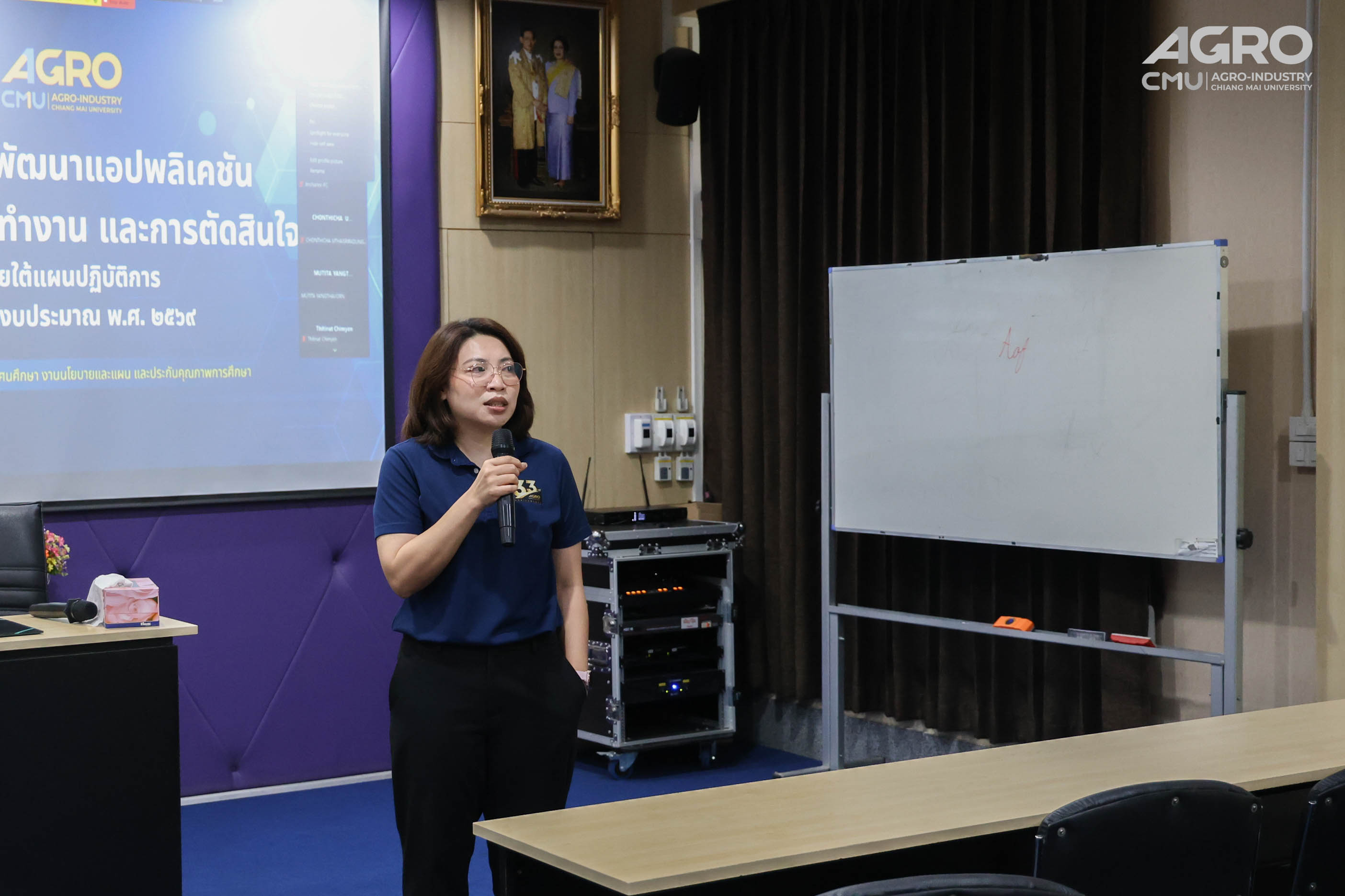 คณะอุตสาหกรรมเกษตร มช. เปิดอบรมโครงการพัฒนาแอปพลิเคชันสนับสนุนการทำงานและการตัดสินใจ มุ่งสู่ Digital University อย่างเต็มรูปแบบ