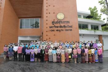 พิธีทำบุญอาคารศูนย์สุขภาพมหาวิทยาลัยเชียงใหม่