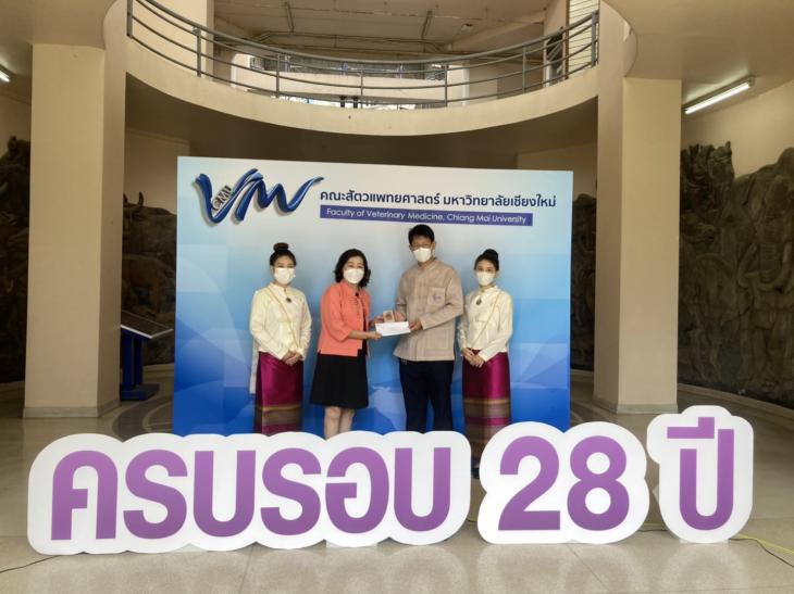 พิธีทำบุญเนื่องในวันคล้ายวันสถาปนาคณะสัตวแพทยศาสตร์ ครบรอบ 28 ปี