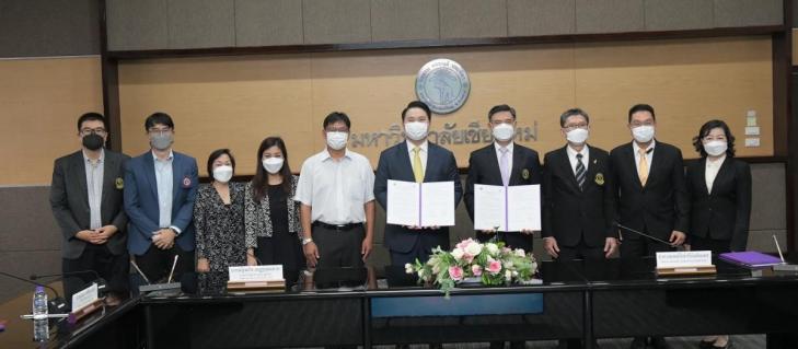 ร่วมเป็นเกียรติในพิธีลงนามบันทึกข้อตกลงความร่วมมือทางวิชาการ