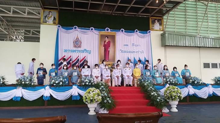 กิจกรรมเฉลิมพระเกียรติสมเด็จพระนางเจ้าสิริกิติ์ พระบรมราชินีนาถ พระบรมราชชนนีพันปีหลวง