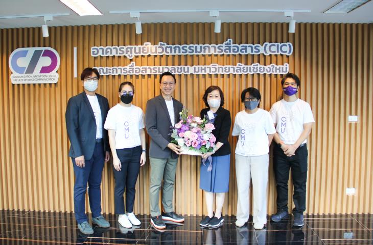 ร่วมเป็นเกียรติในพิธีเปิดอาคารศูนย์นวัตกรรมการสื่อสาร (CIC) คณะการสื่อสารมวลชน