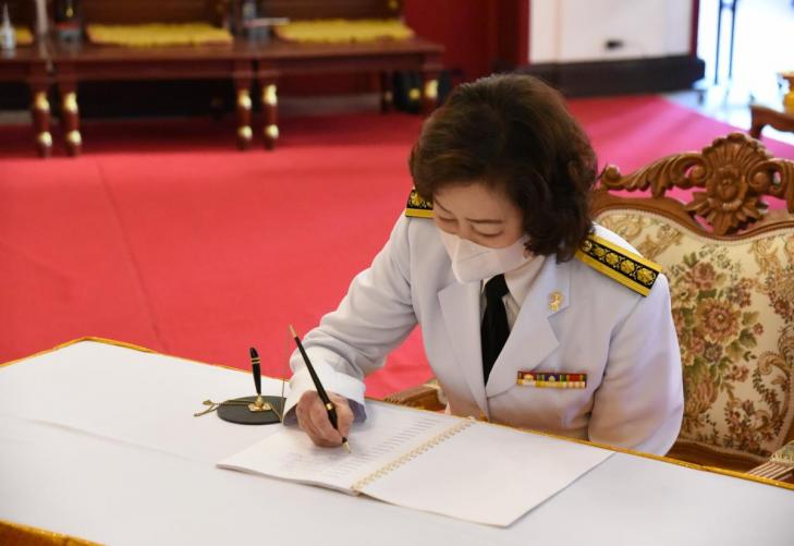 ร่วมพิธีถวายพระพรชัยมงคลสมเด็จพระเจ้าลูกเธอ เจ้าฟ้าพัชรกิติยาภา นเรนทิราเทพยวดี กรมหลวงราชสาริณีสิริพัชร มหาวัชรราชธิดา