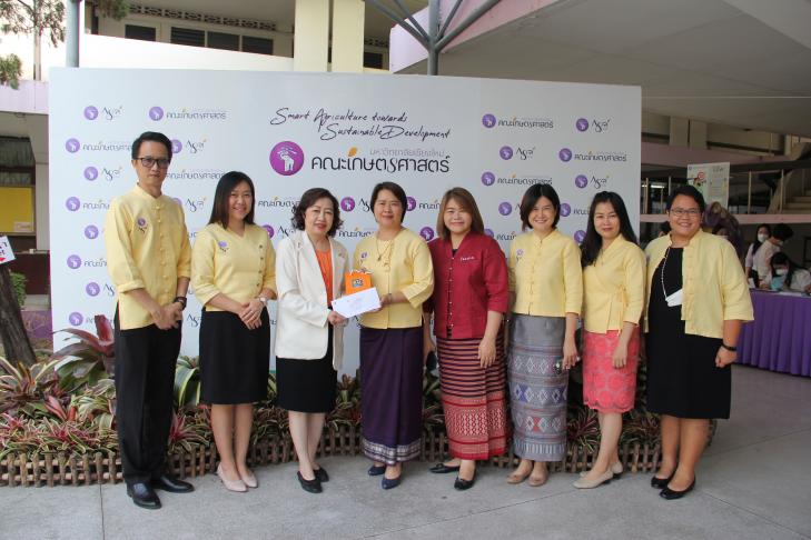 ร่วมพิธีทำบุญครบรอบ 56 ปี วันคล้ายวันสถาปนาคณะเกษตรศาสตร์ ประจำปี 2566