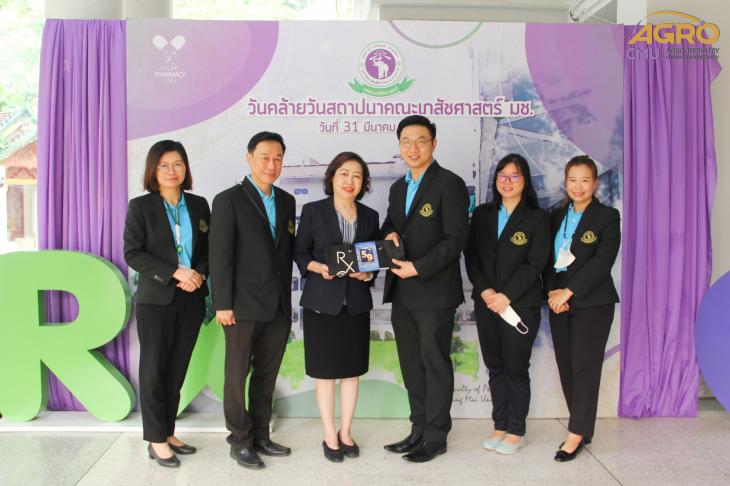 พิธีทำบุญเนื่องในวันคล้ายวันสถาปนาคณะเภสัชศาสตร์ ประจำปี 2566 (ครบรอบ 59ปี)