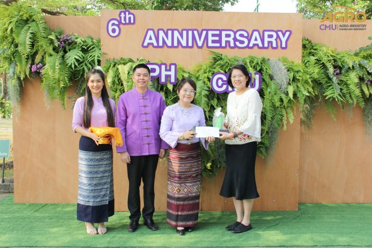 ร่วมเป็นเกียรติในพิธีทำบุญเนื่องในโอกาสครบรอบ 6 ปี วันคล้ายวันสถาปนาคณะสาธารณสุขศาสตร์  ประจำปี 2566