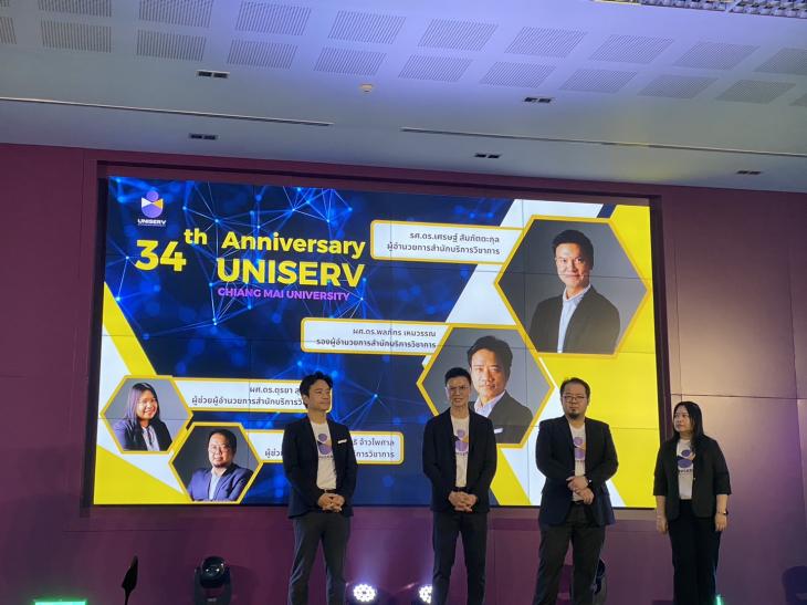 ร่วมเป็นสักขีพยานพิธีลงนามความร่วมมือระหว่างสำนักบริการวิชาการและหน่วยงานอื่น