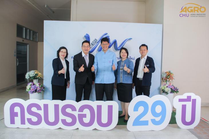 ร่วมพิธีทำบุญเนื่องในวันคล้ายวันสถาปนาคณะสัตวแพทยศาสตร์ ครบรอบ 29 ปี