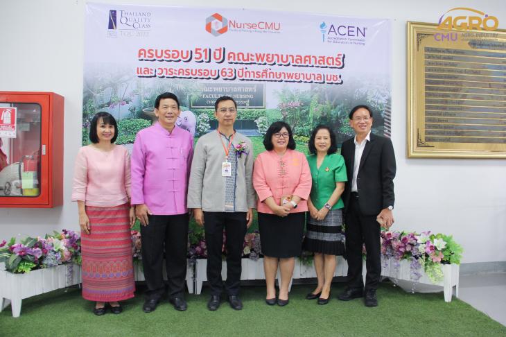 พิธีทำบุญวันคล้ายวันสถาปนาคณะพยาบาลศาสตร์ ประจำปี 2566 ครบรอบ 51 ปี (วาระปีที่ 63 การศึกษาพยาบาล มช.)