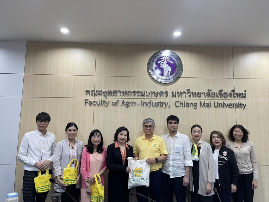 ให้การต้อนรับ บริษัท วี ฟู้ดส์ (ประเทศไทย) จำกัด