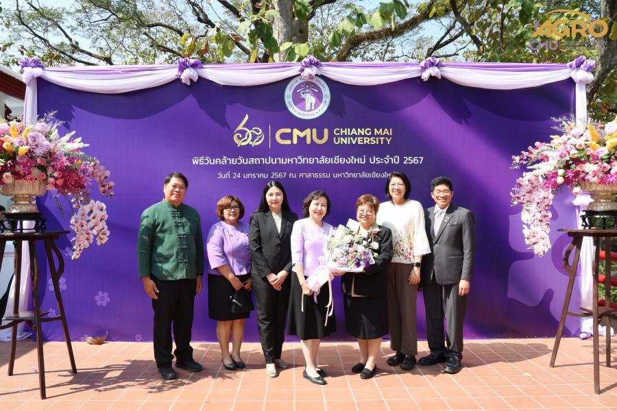 มอบช่อดอกไม้แสดงความขอบคุณ ในพิธีมอบกิตติบัตรแก่ผู้บริหารที่ครบวาระประจำปี 2567