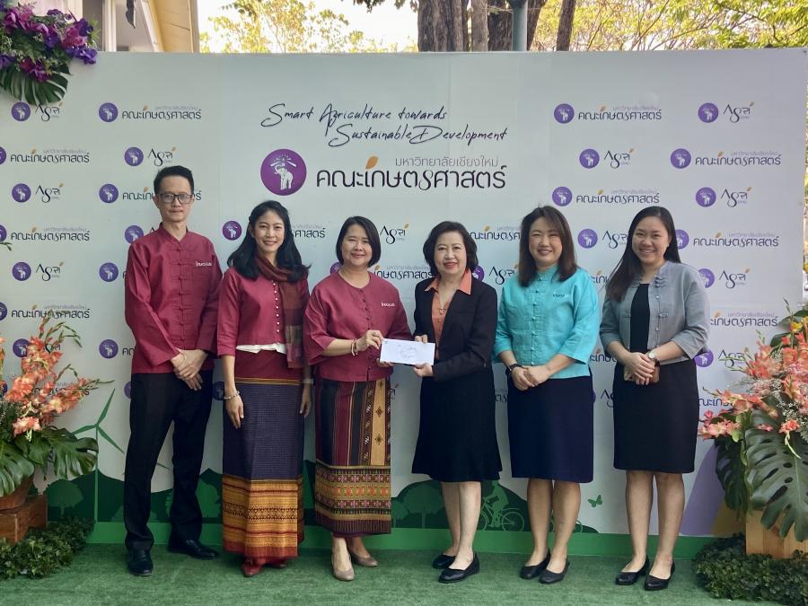 ร่วมพิธีทำบุญครบรอบ 57 ปี วันคล้ายวันสถาปนาคณะเกษตรศาสตร์ ประจำปี 2567