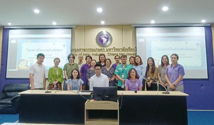 กลุ่มงานปฏิบัติการวิทยาศาสตร์ สำนักวิชาอุตสาหกรรมเกษตร ได้จัดกิจกรรมแลกเปลี่ยนเรียนรู้ “โครงการปรับปรุงกระบวนการทำงานและแลกเปลี่ยนเรียนรู้ (KM) ของนักวิทยาศาสตร์” ครั้งที่ 1 ประจำปี 2567