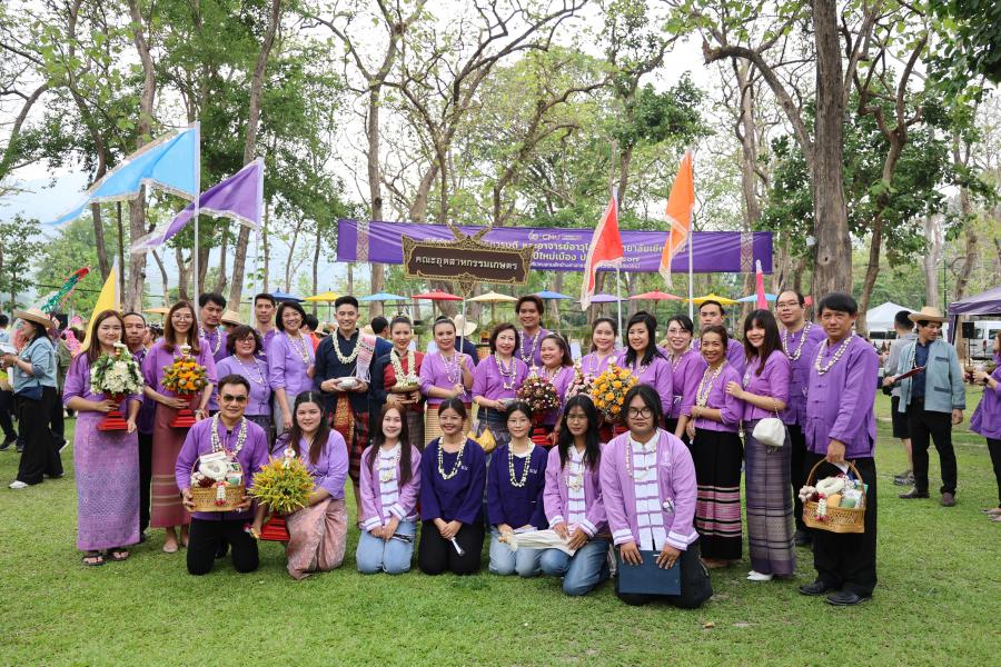 พิธีดำหัวอดีตอธิการบดี อธิการบดี และคณาจารย์อาวุโส มหาวิทยาลัยเชียงใหม่ ประจำปี 2567