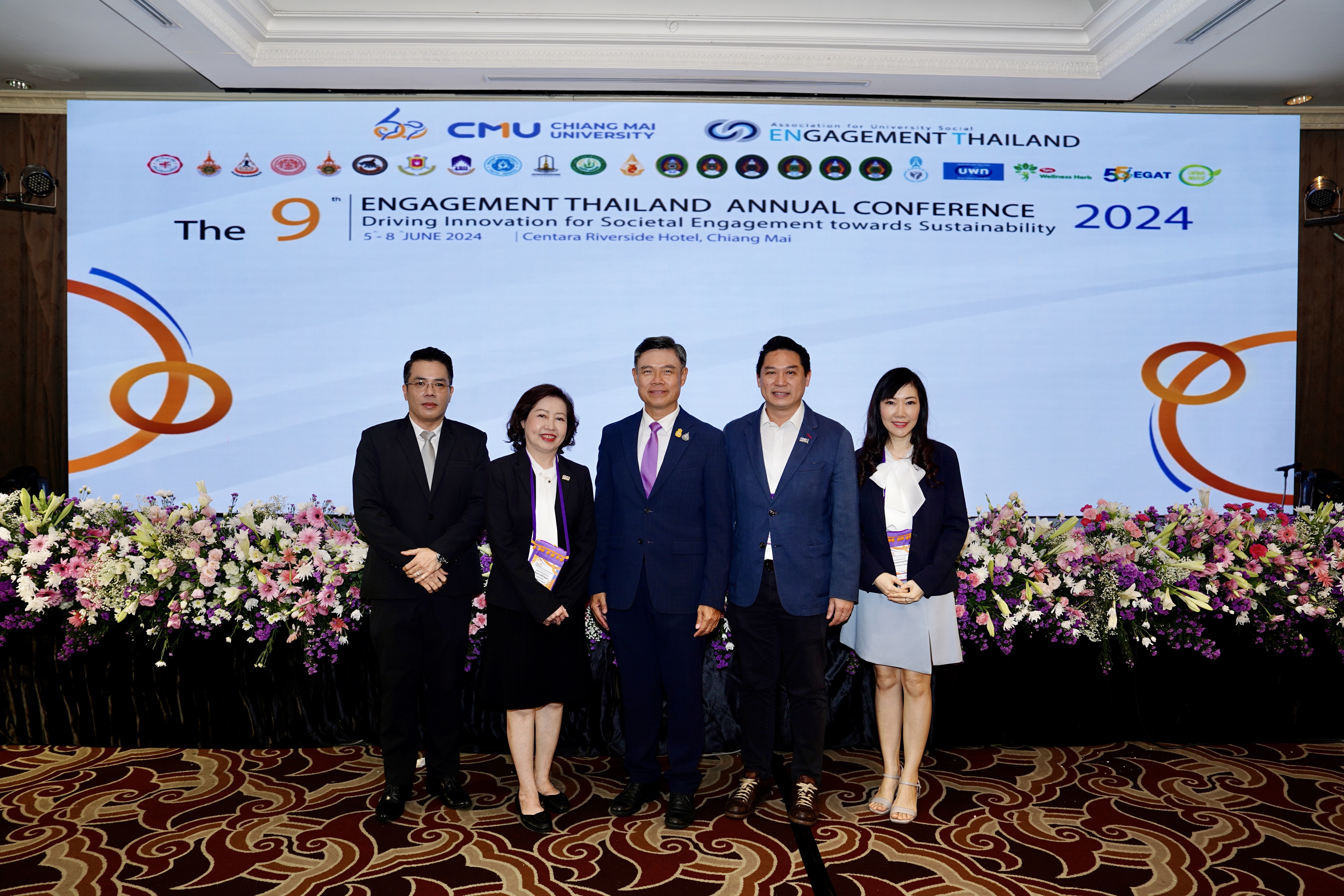 การประชุมวิชาการระดับชาติ Engagement Thailand ครั้งที่ 9 (The 9th Engagement Thailand Annual Conference 2024 : Driving Innovation for Societal Engagement towards Sustainability)