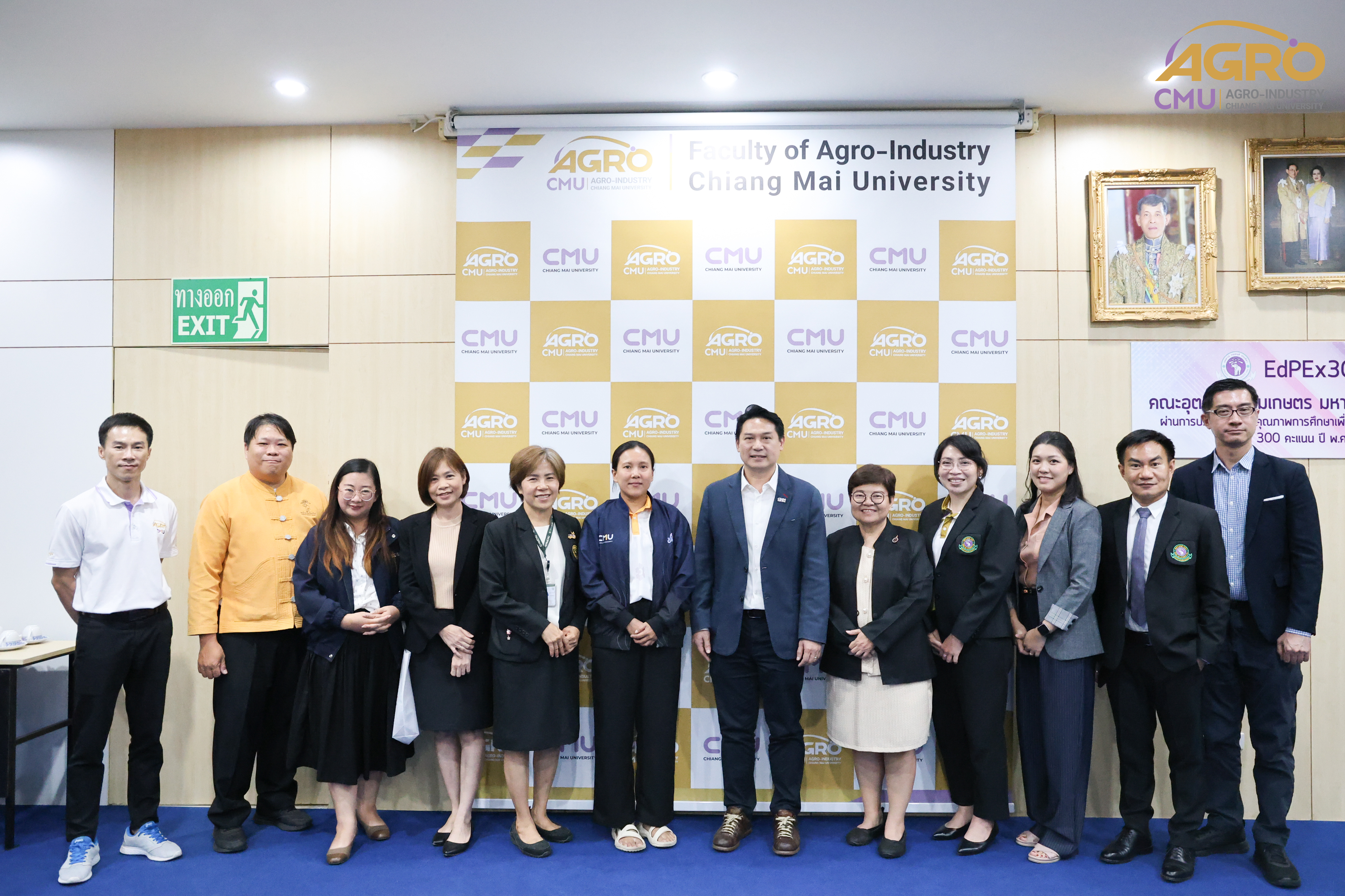 ให้การต้อนรับสภาพนักงาน มหาวิทยาลัยเชียงใหม่ เข้าแสดงความยินดีคณบดีคณะอุตสาหกรรมเกษตร