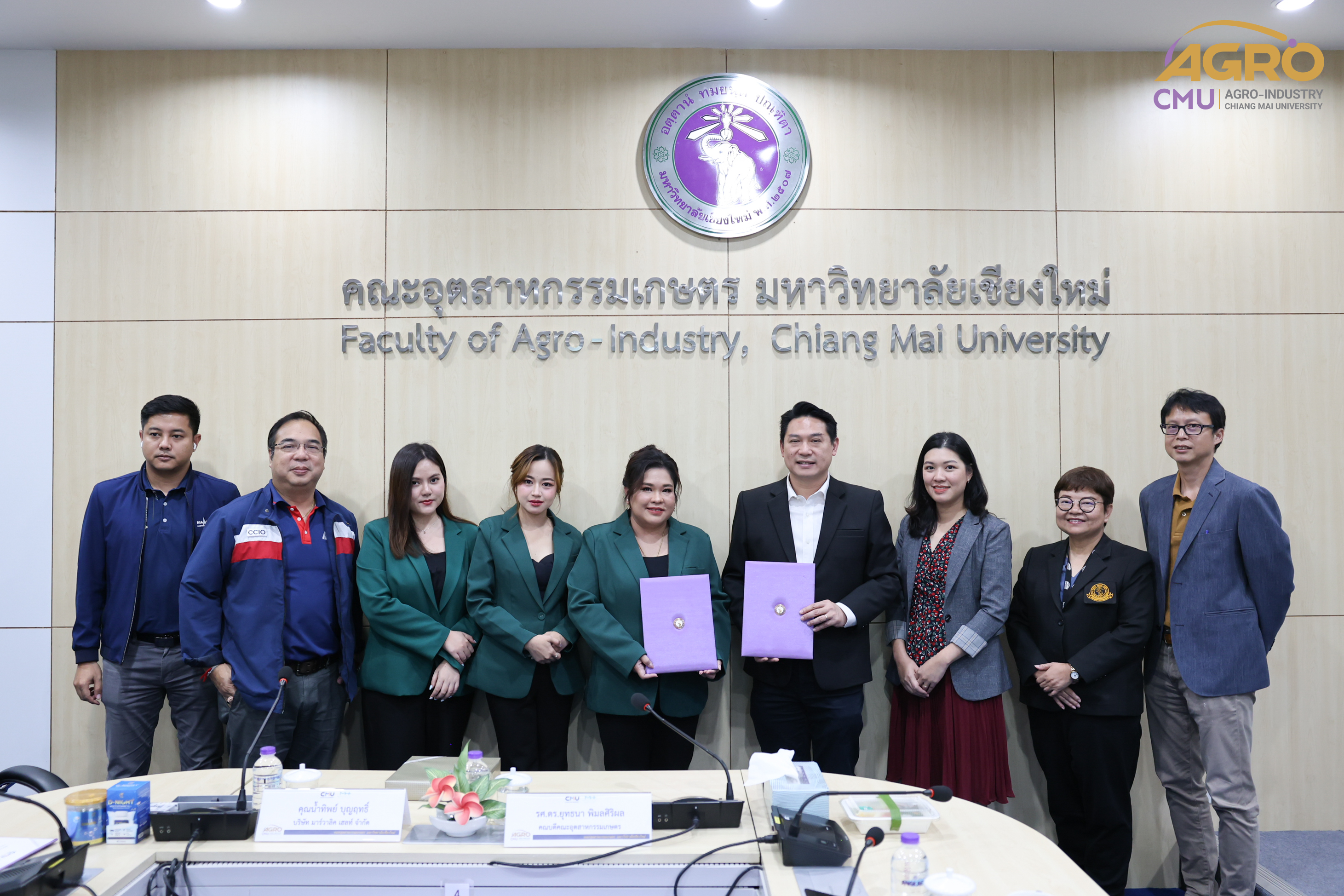 พิธีลงนามบันทึกข้อตกลงความร่วมมือทางวิชาการ (MOU) ระหว่าง มหาวิทยาลัยเชียงใหม่ กับ บริษัท มาร์วาลิค เฮลท์ จำกัด