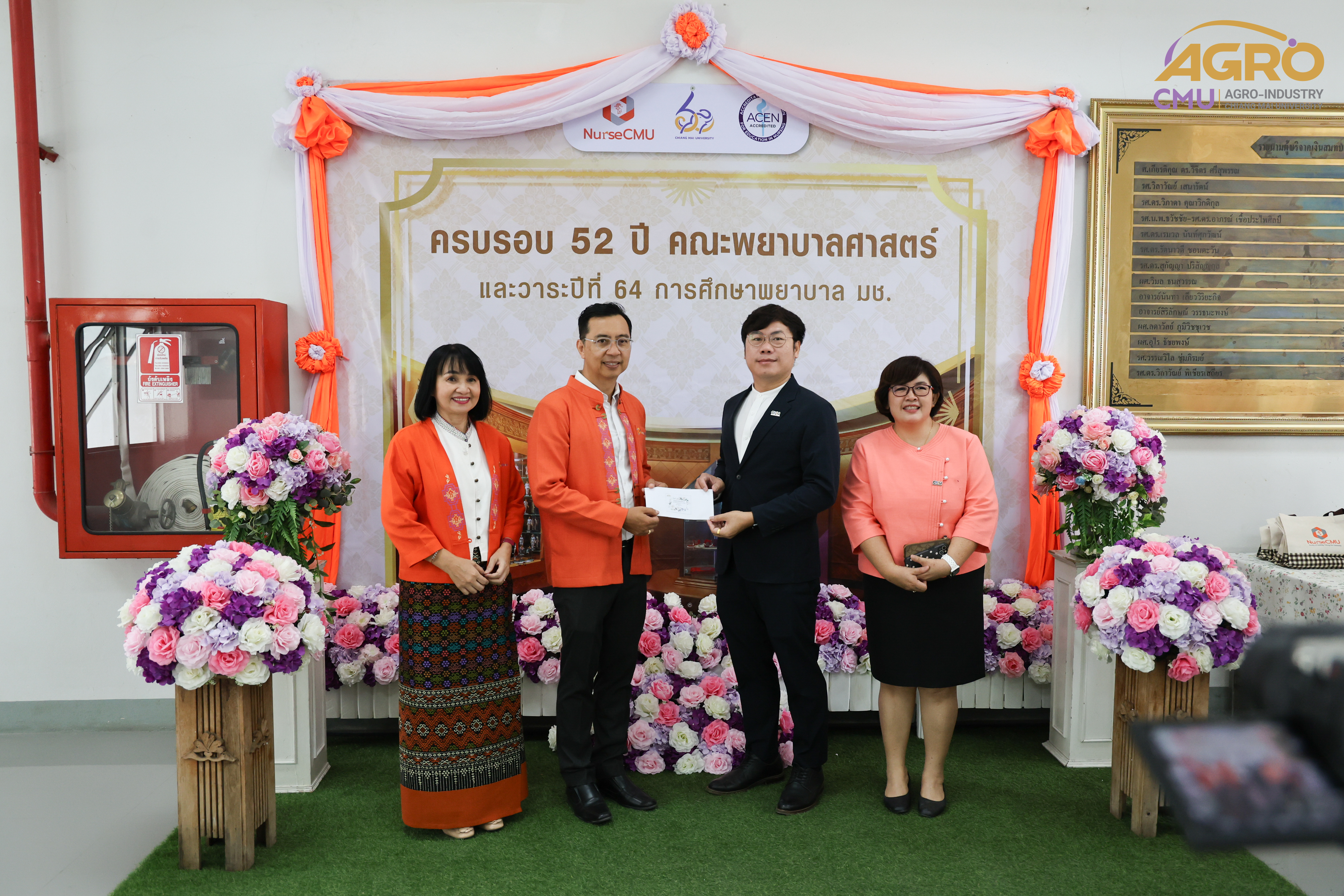 ร่วมเป็นเกียรติในพิธีทำบุญวันสถาปนาคณะพยาบาลศาสตร์ ประจำปี 2567 ครบรอบ 52 ปี (วาระปีที่ 64 การศึกษาพยาบาล มช.)