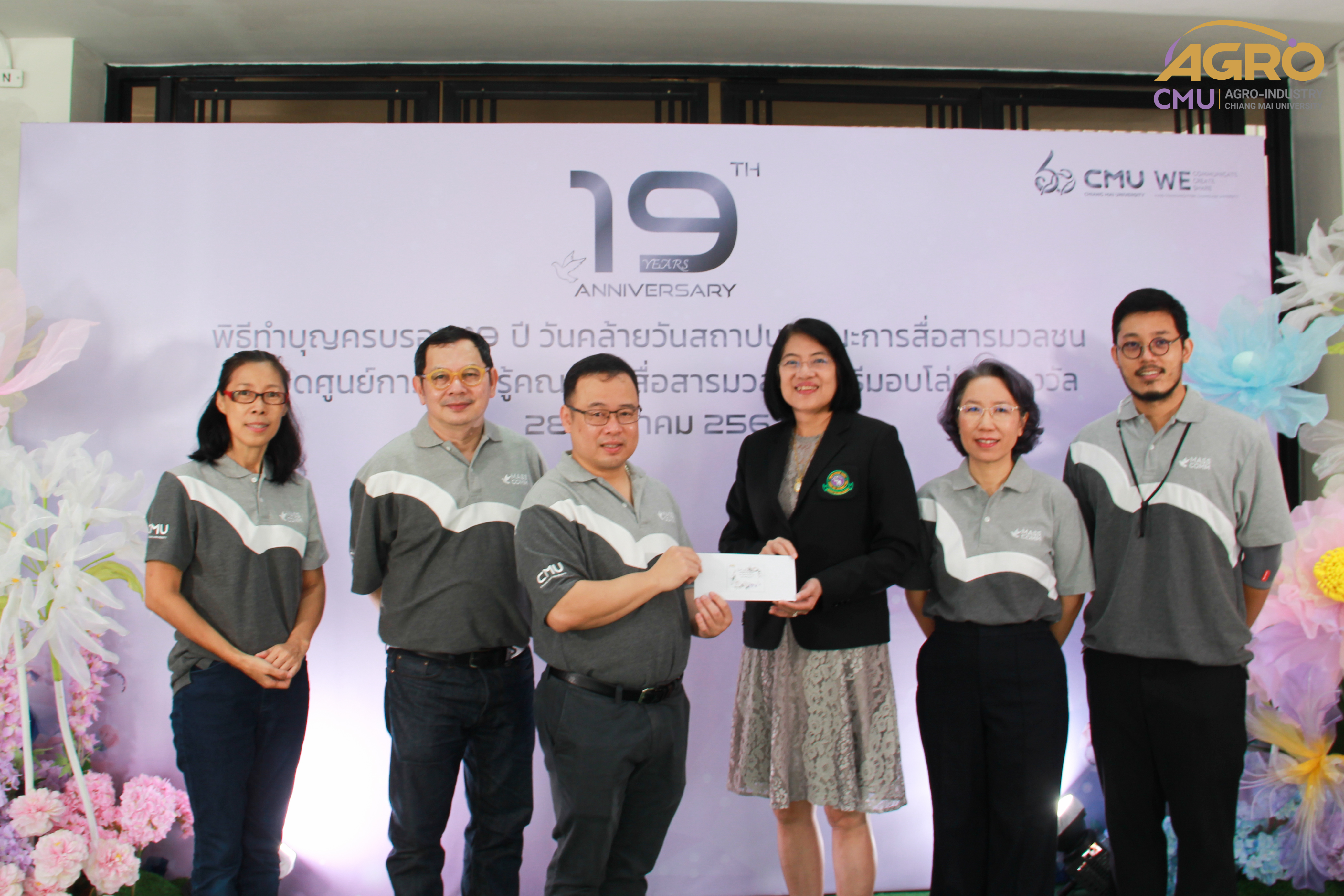 ร่วมเป็นเกียรติในพิธีทำบุญวันคล้ายวันสถาปนา และพิธีเปิดอาคาร Learning Center