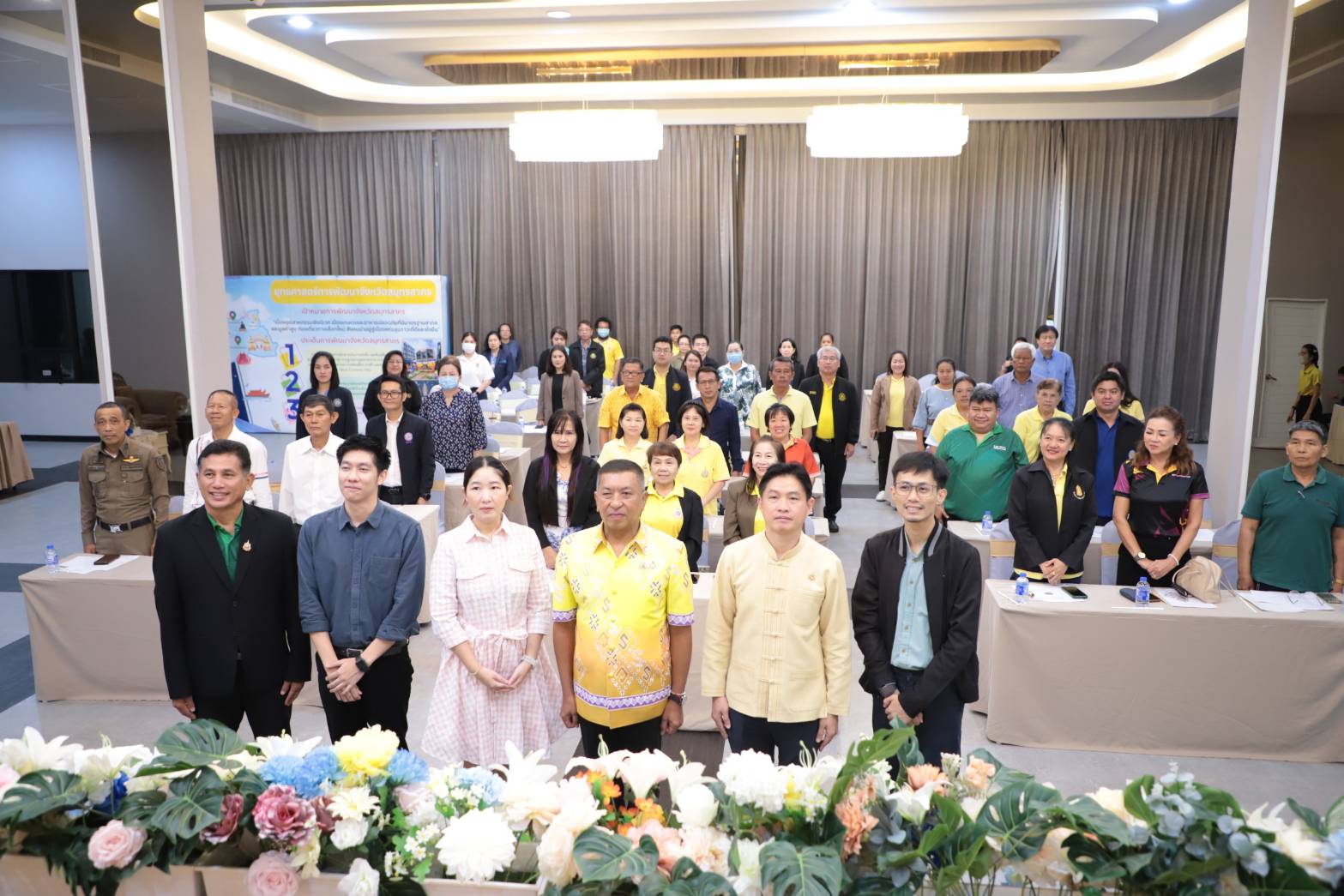 เข้าร่วมการสัมมนาและรับฟังความคิดเห็นเพื่อจัดทำแผนขับเคลื่อนการพัฒนาจังหวัดสมุทรสาครสู่การเป็น Hub of Seafood ครั้งที่ 2