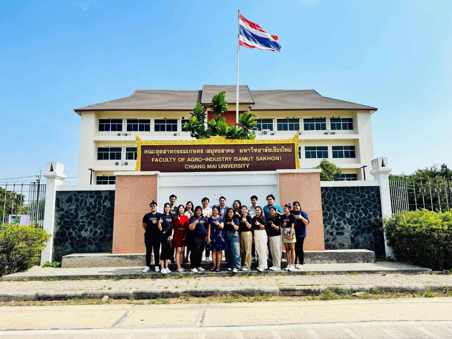 พบบุคลากรคณะอุตสาหกรรมเกษตร  (สมุทรสาคร) มหาวิทยาลัยเชียงใหม่
