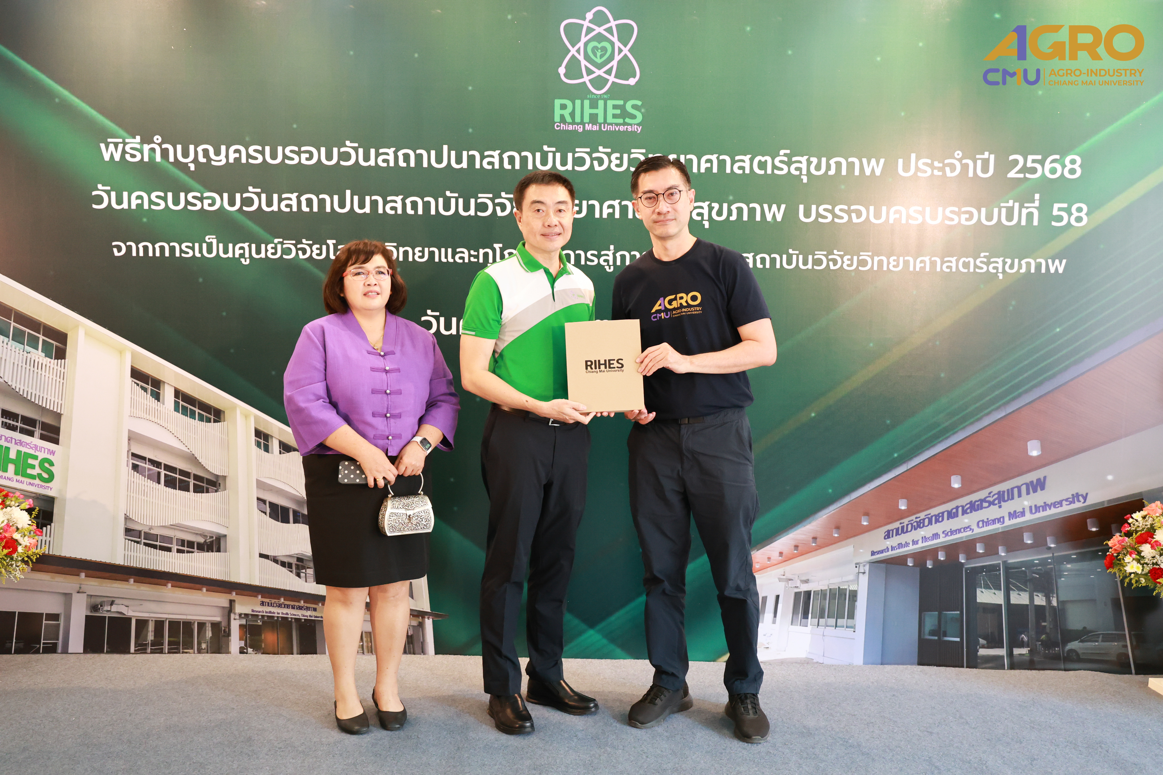 พิธีทำบุญวันคล้ายวันสถาปนา RIHES