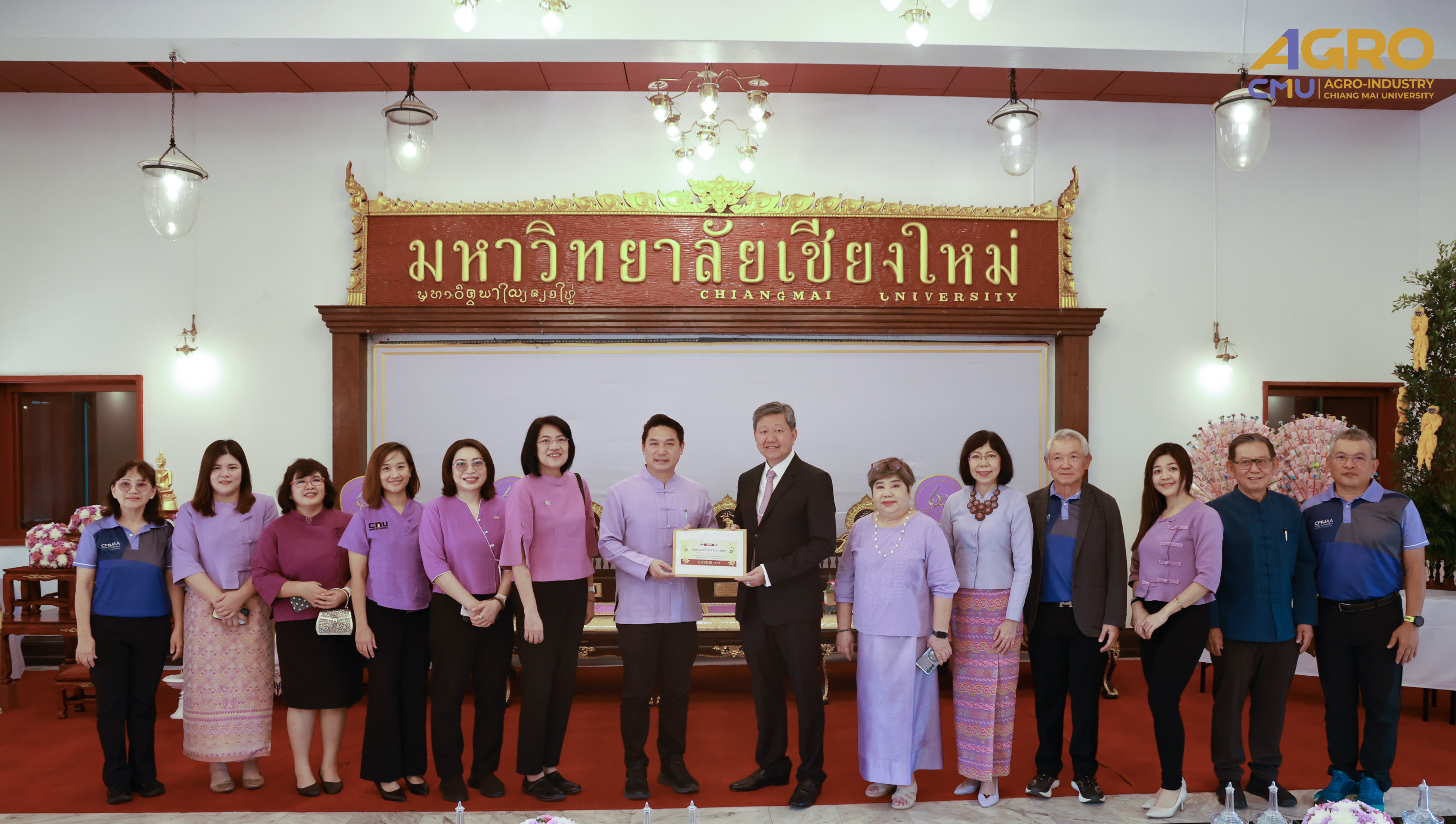 คณะอุตสาหกรรมเกษตรร่วมทอดผ้าป่าสมทบทุนการศึกษา 2568