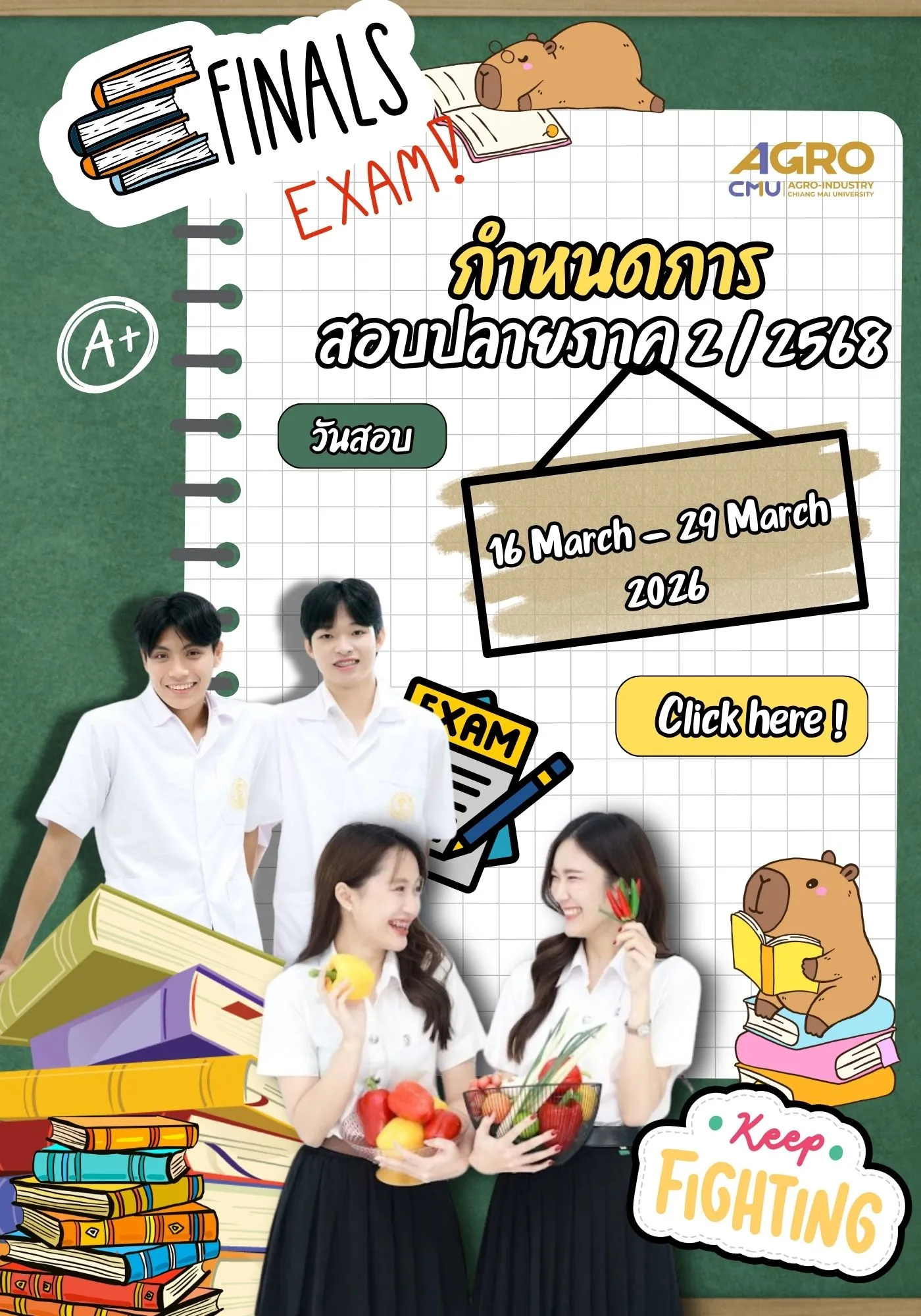 ตารางสอบปลายภาค ประจำภาคการศึกษาที่ 2 ปีการศึกษา 2568