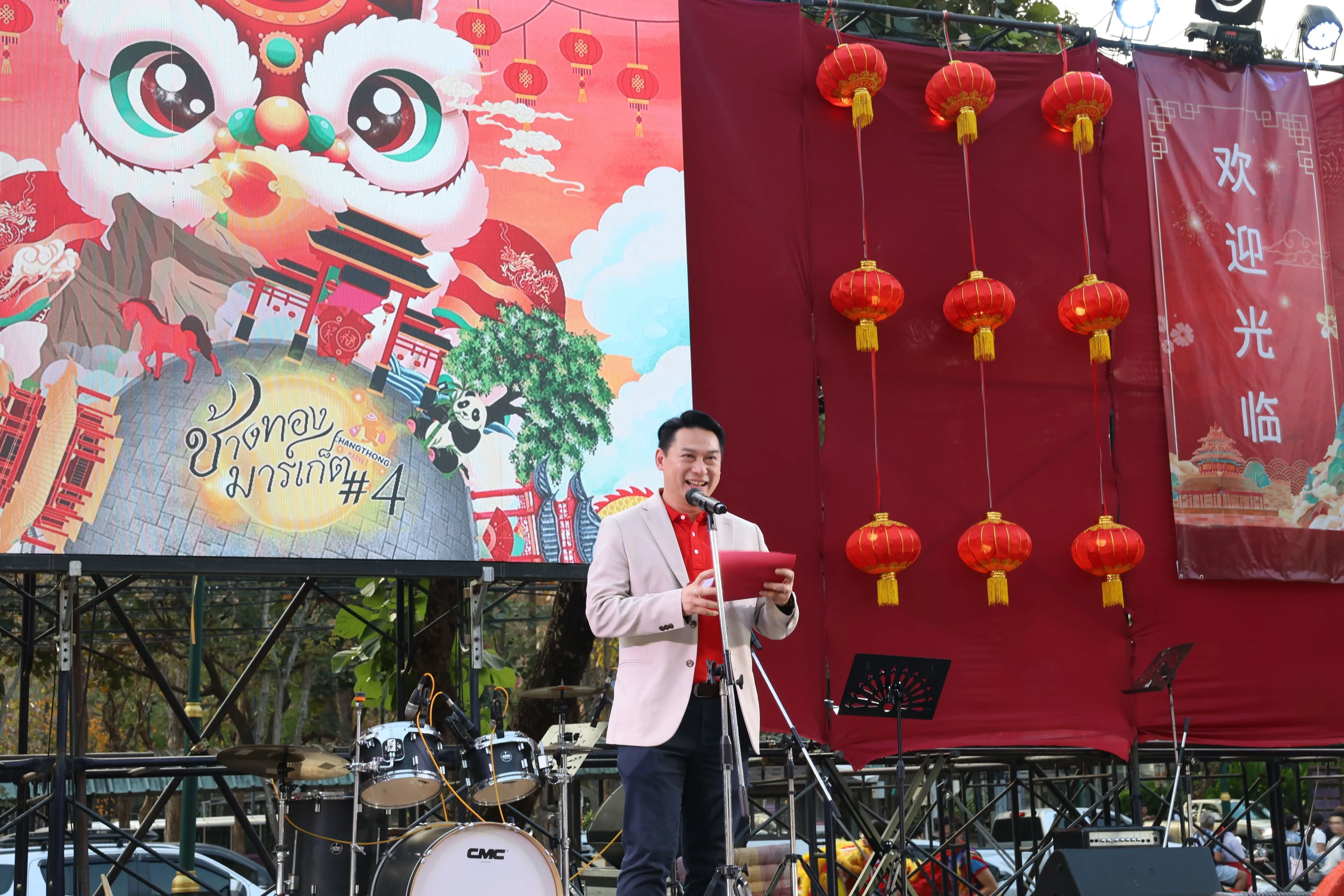 คณะอุตสาหกรรมเกษตร มช. จัดงาน “ช้างทอง Market ครั้งที่ 4” โชว์ศักยภาพนักนวัตกร ในธีมตรุษจีนสุดยิ่งใหญ่