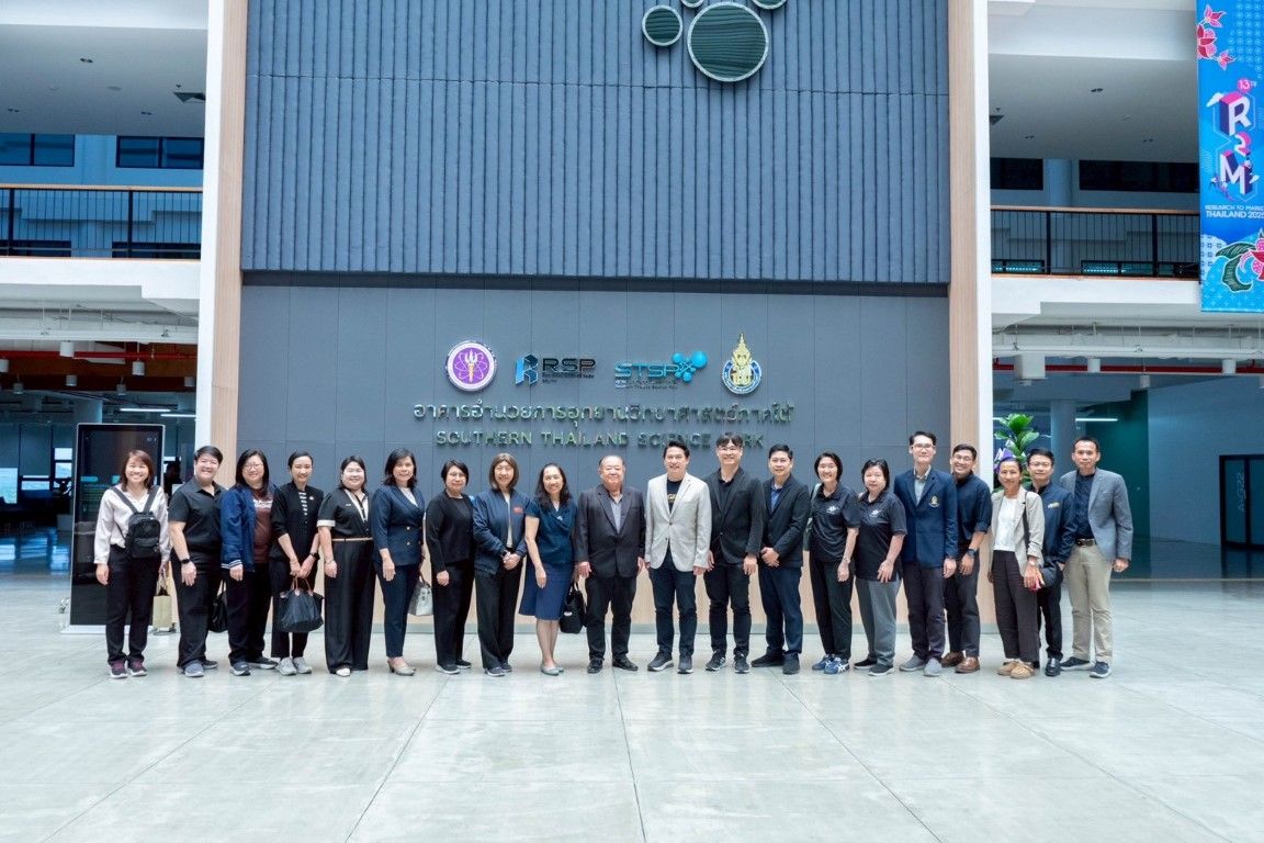 เสริมพลังเครือข่ายอุตสาหกรรมเกษตร: มช. เยือน ม.อ. และประชุม AIAC 1/2569