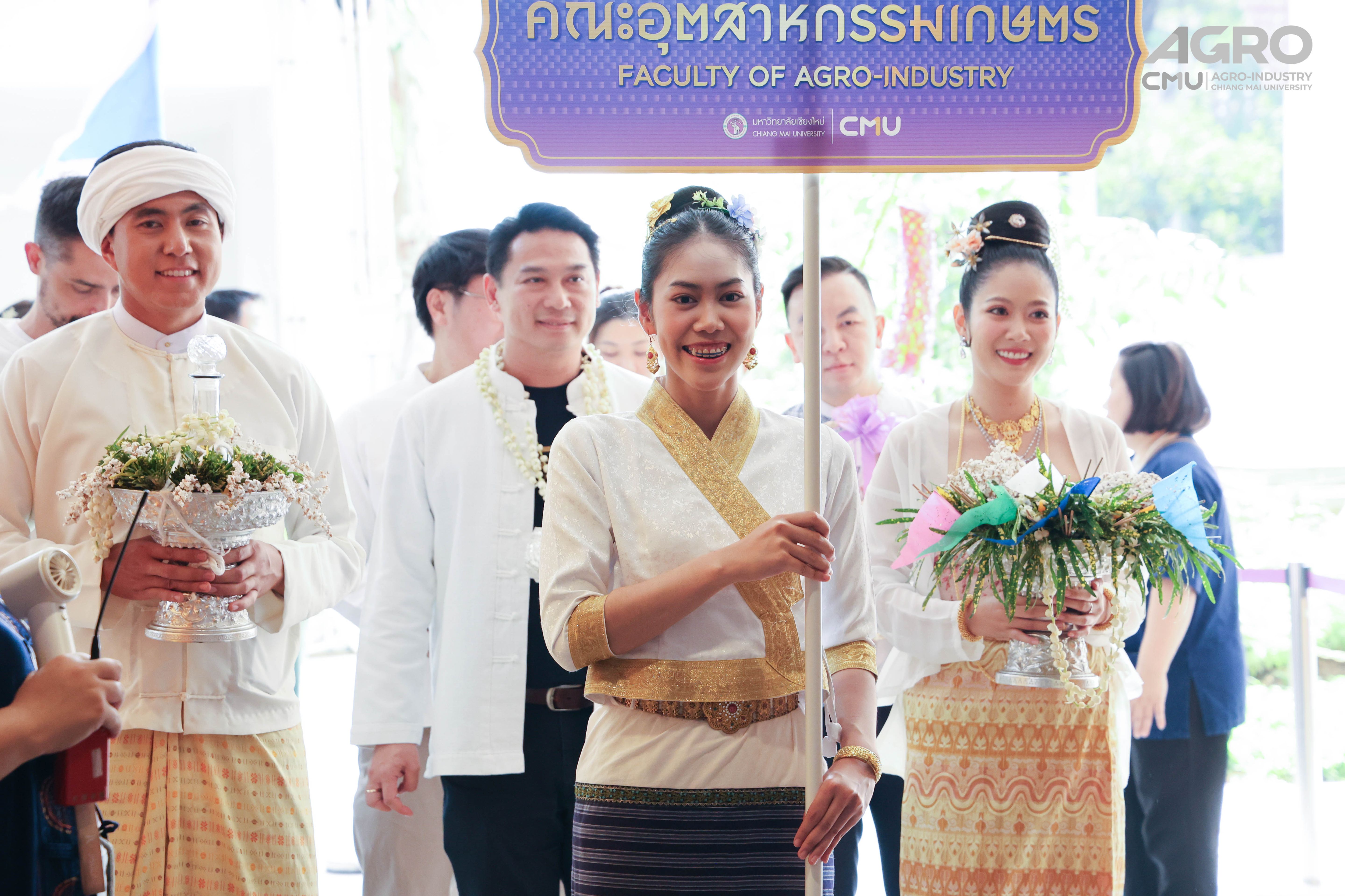 ร่วมพิธีดำหัวนายกสภามหาวิทยาลัย อดีตอธิการบดี และอาจารย์อาวุโส ประจำปี 2569