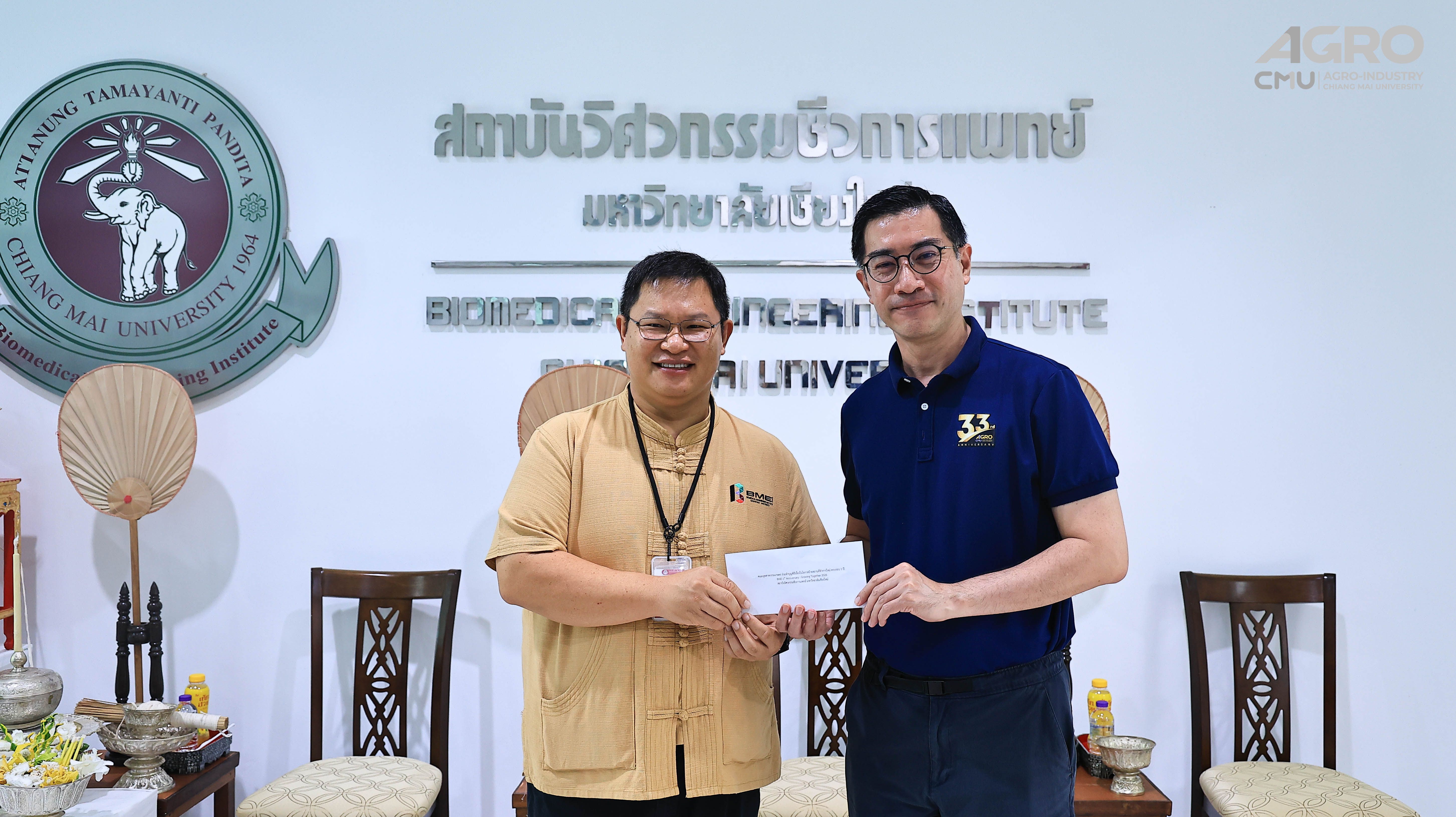 คณะอุตสาหกรรมเกษตร มช. เข้าร่วมพิธีทำบุญเนื่องในโอกาสย้ายสถานที่ทำการใหม่ ครบรอบ 1 ปี BMEi 1st Anniversary : Growing Together 2026