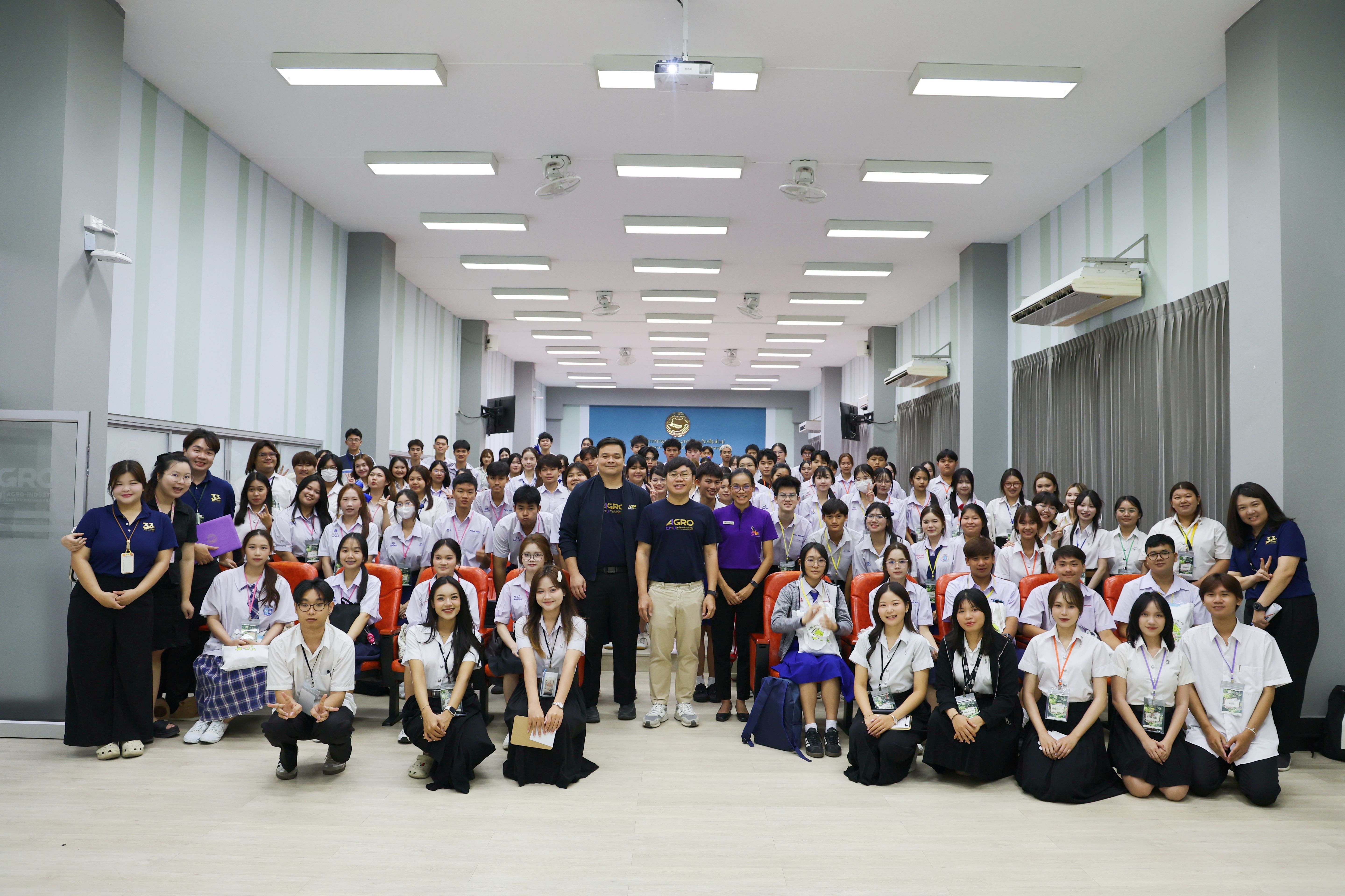 ค่าย AGRO CMU Xperience camp ครั้งที่ 7 ตอน Once Upon a Tea