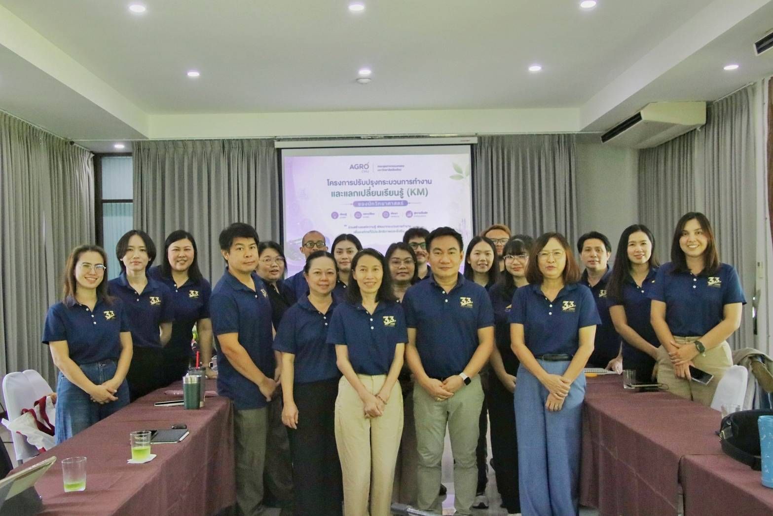 กลุ่มงานห้องปฏิบัติการวิทยาศาสตร์ จัดโครงการปรับปรุงกระบวนการทำงานและแลกเปลี่ยนเรียนรู้ (KM) ของนักวิทยาศาสตร์ ครั้งที่ 2 ประจำปี 2569