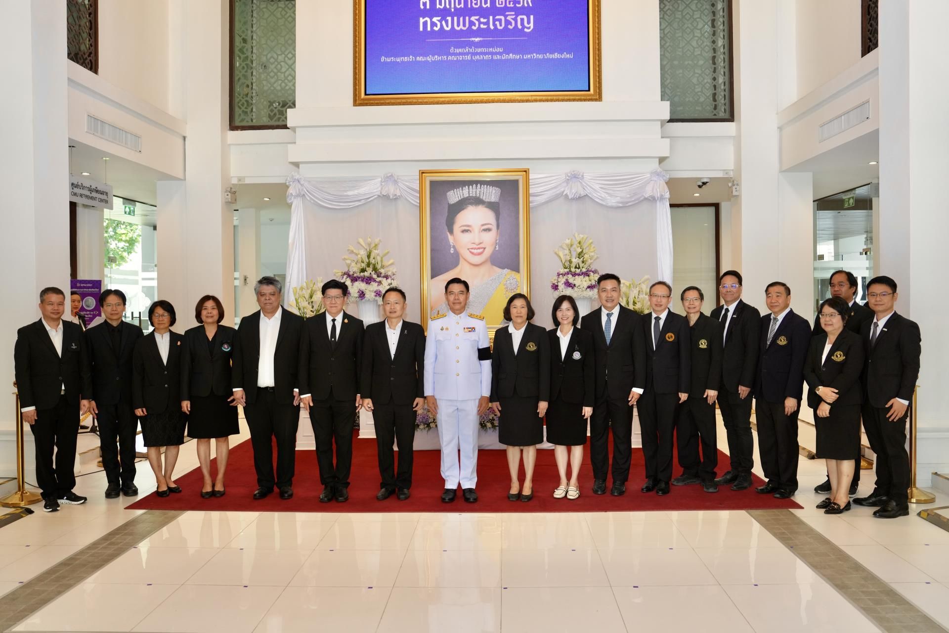 พิธีลงนามถวายพระพรชัยมงคลเนื่องในวันเฉลิมพระชนมพรรษา เนื่องในโอกาสวันเฉลิมพระชนมพรรษาสมเด็จพระนางเจ้าฯ พระบรมราชินี