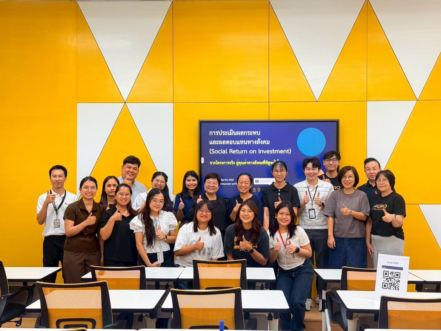คณะอุตสาหกรรมเกษตรจัด Workshop SROI Hack เสริมทักษะบุคลากร มุ่งสร้างผลกระทบสังคมอย่างยั่งยืน