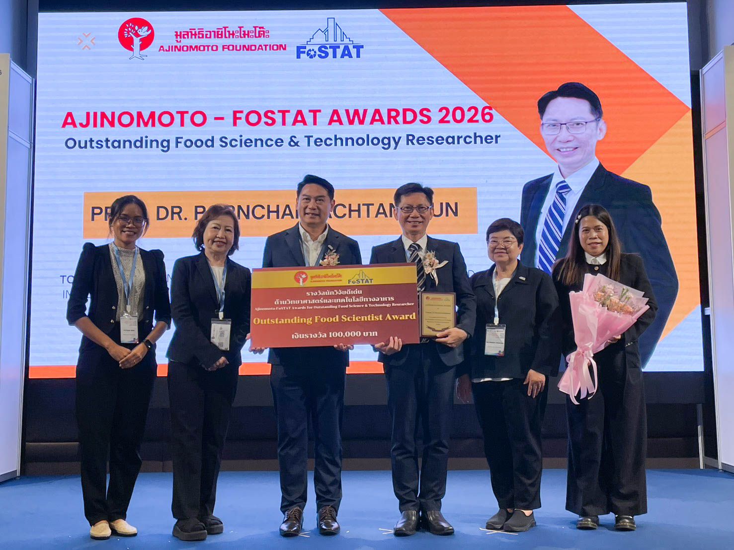 🏆🎉 คณะอุตสาหกรรมเกษตร ขอแสดงความยินดีกับ ศาสตราจารย์ ดร. พรชัย ราชตนะพันธุ์ อาจารย์ประจำสาขาวิชาเทคโนโลยีบรรจุภัณฑ์ คณะอุตสาหกรรมเกษตร มหาวิทยาลัยเชียงใหม่ 🌟