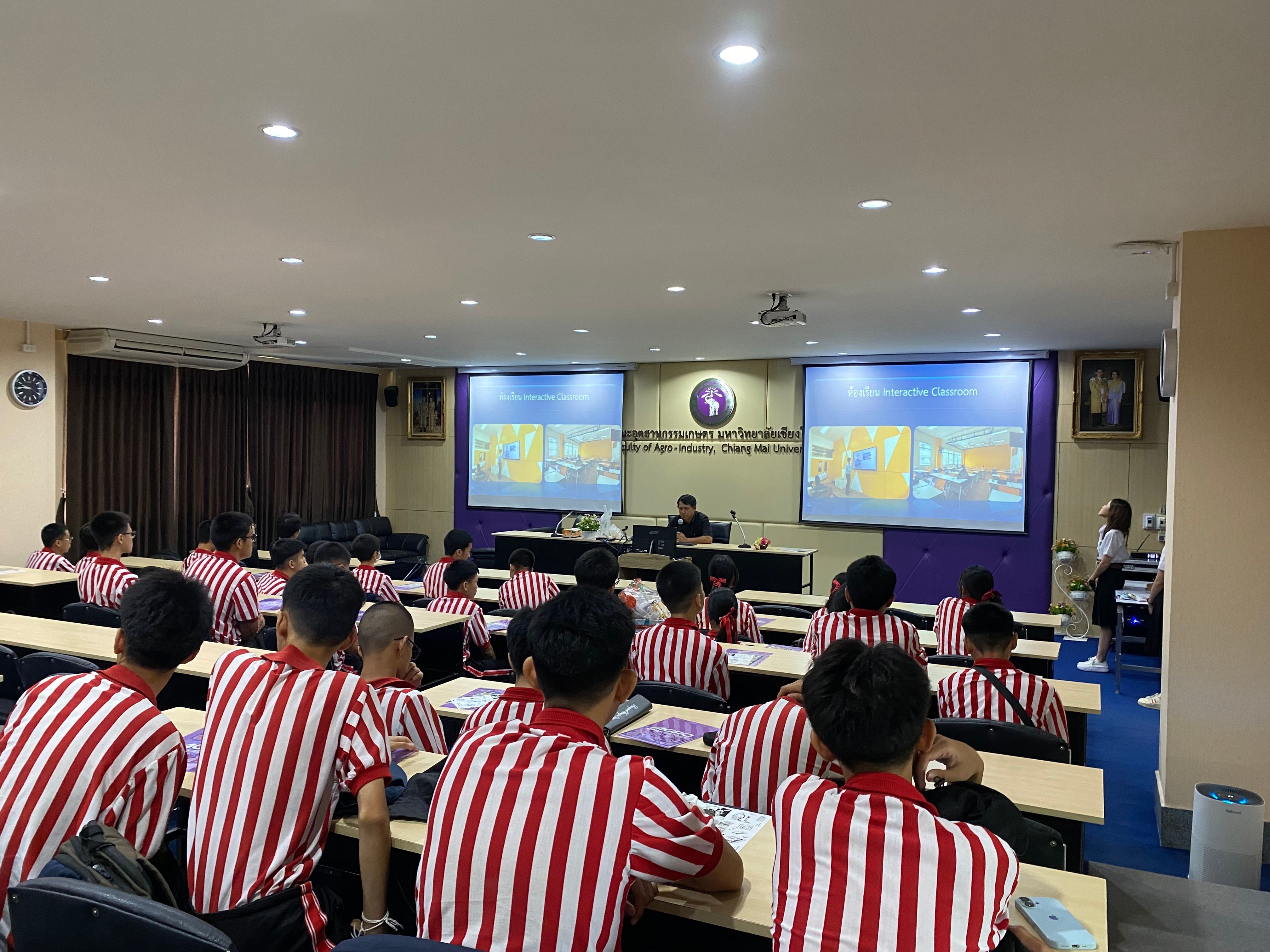 ต้อนรับคณะครูและนักเรียนจาก แผนการเรียนเตรียมวิศวกรรม ชั้น ม.4 โรงเรียนบุญวาทย์วิทยาลัยเข้าดูงานสาขาวิชาวิศวกรรมกระบวนการอาหาร