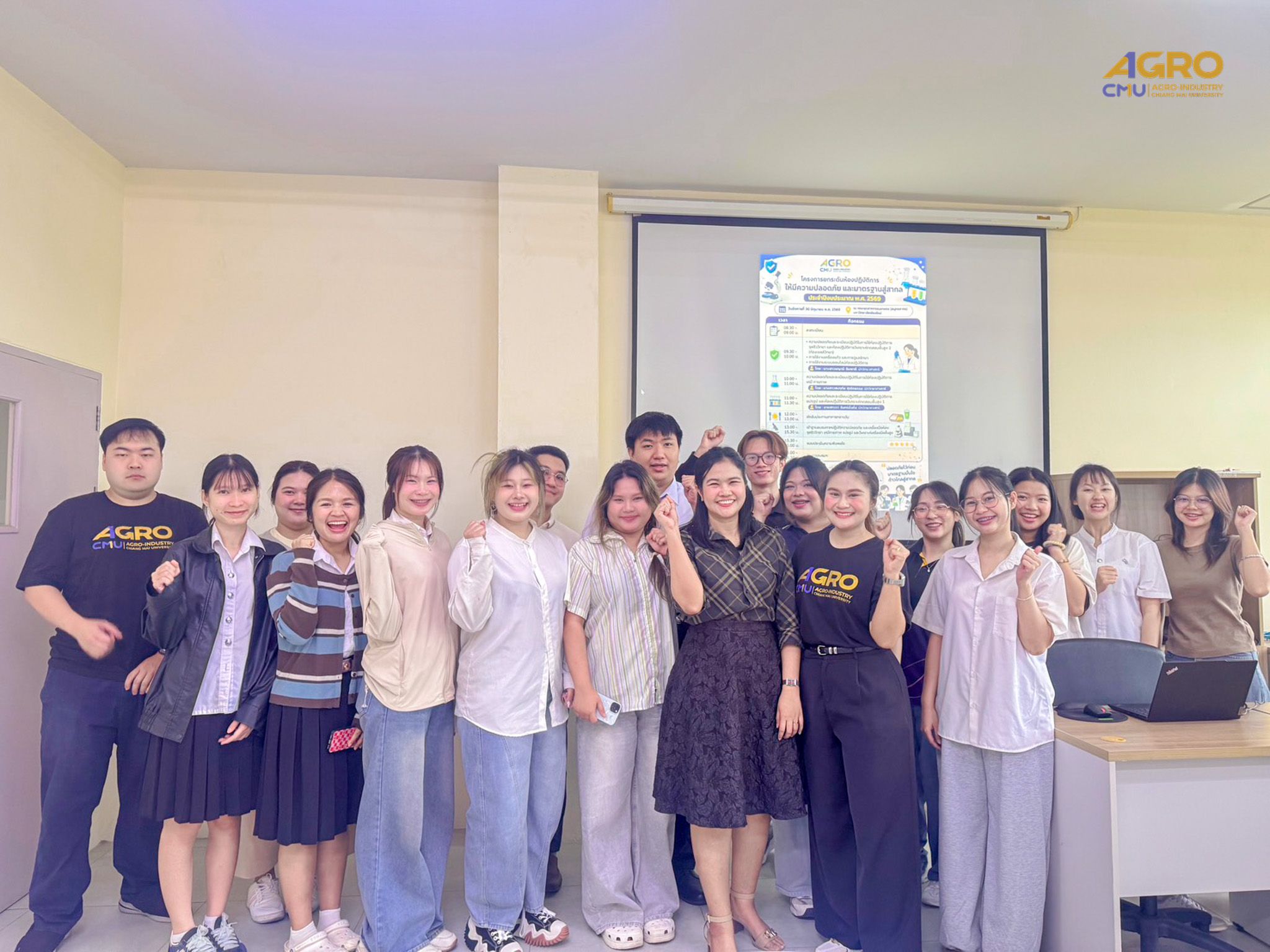 โครงการยกระดับห้องปฏิบัติการให้มีความปลอดภัยและมาตรฐานสู่สากล ประจำปีงบประมาณ พ.ศ. 2569 (สมุทรสาคร)