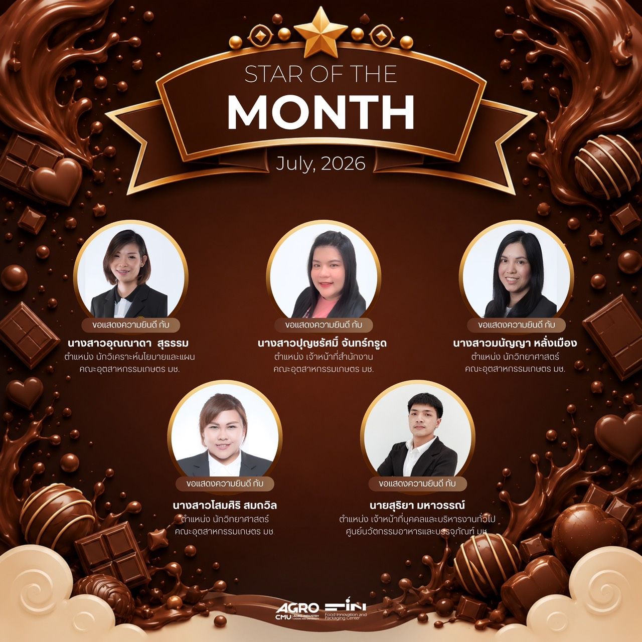 AGRO'S STAR OF THE MONTH ประจำเดือนกรกฏาคม 2569