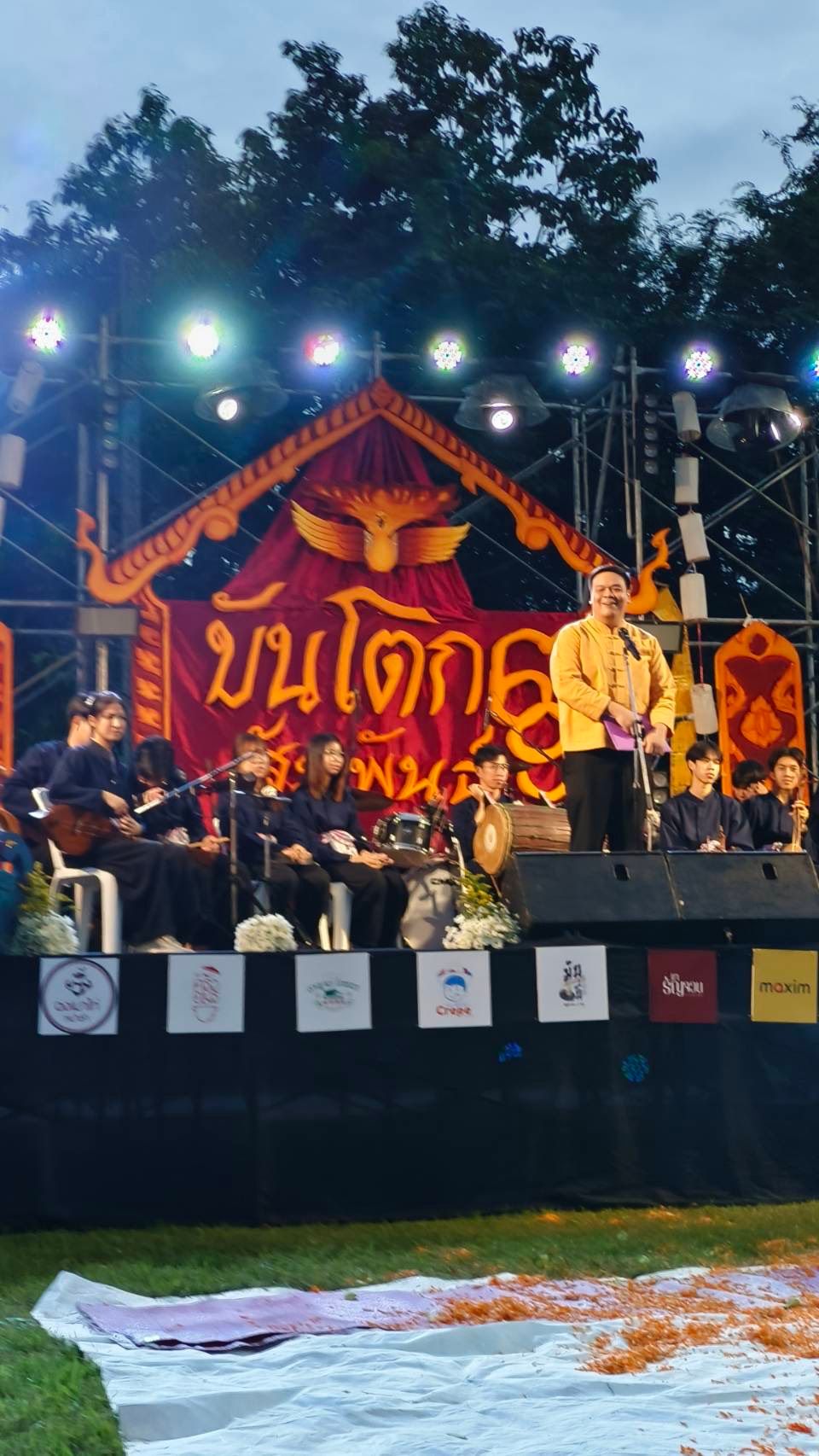 คณะอุตสาหกรรมเกษตร มช. จัด “ขันโตกสัมพันธ์ 2569” สืบสานวัฒนธรรมล้านนา สานสัมพันธ์พี่น้อง อก.มช.
